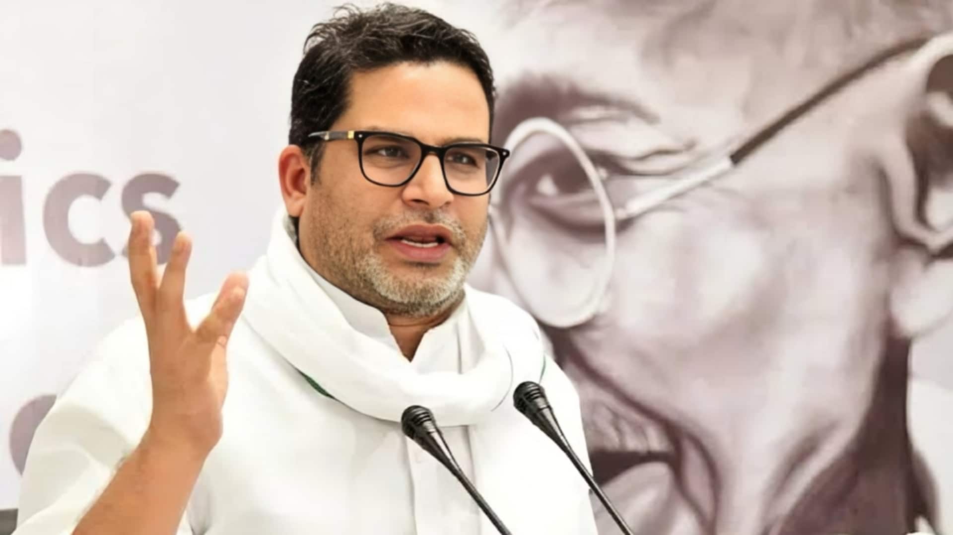 क्या प्रशांत किशोर नहीं लड़ेंगे बिहार विधानसभा का चुनाव? करगहर सीट से भोजपुरी गायक को उतारा क्या प्रशांत किशोर नहीं लड़ेंगे बिहार विधानसभा का चुनाव? करगहर सीट से भोजपुरी गायक को उतारा