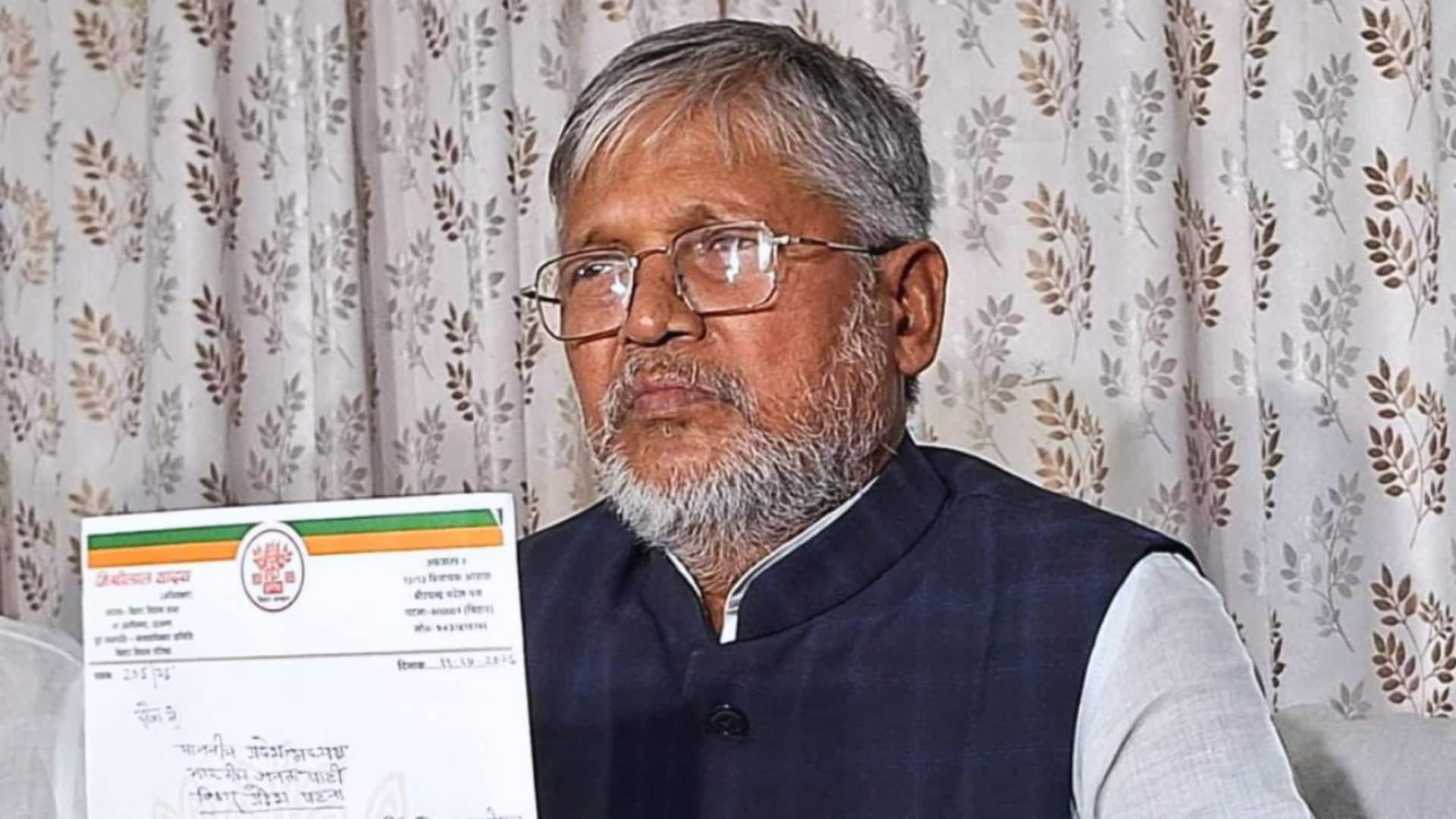 बिहार: अलीनगर से भाजपा विधायक मिश्रीलाल यादव ने दिया इस्तीफा, बोले- पार्टी घमंड में चूर बिहार: अलीनगर से भाजपा विधायक मिश्रीलाल यादव ने दिया इस्तीफा, बोले- पार्टी घमंड में चूर