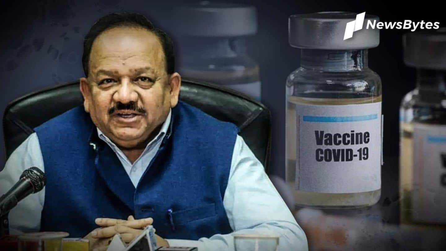 केंद्रीय स्वास्थ्य मंत्री ने की राज्यों के साथ बैठक केंद्रीय स्वास्थ्य मंत्री ने की राज्यों के साथ बैठक