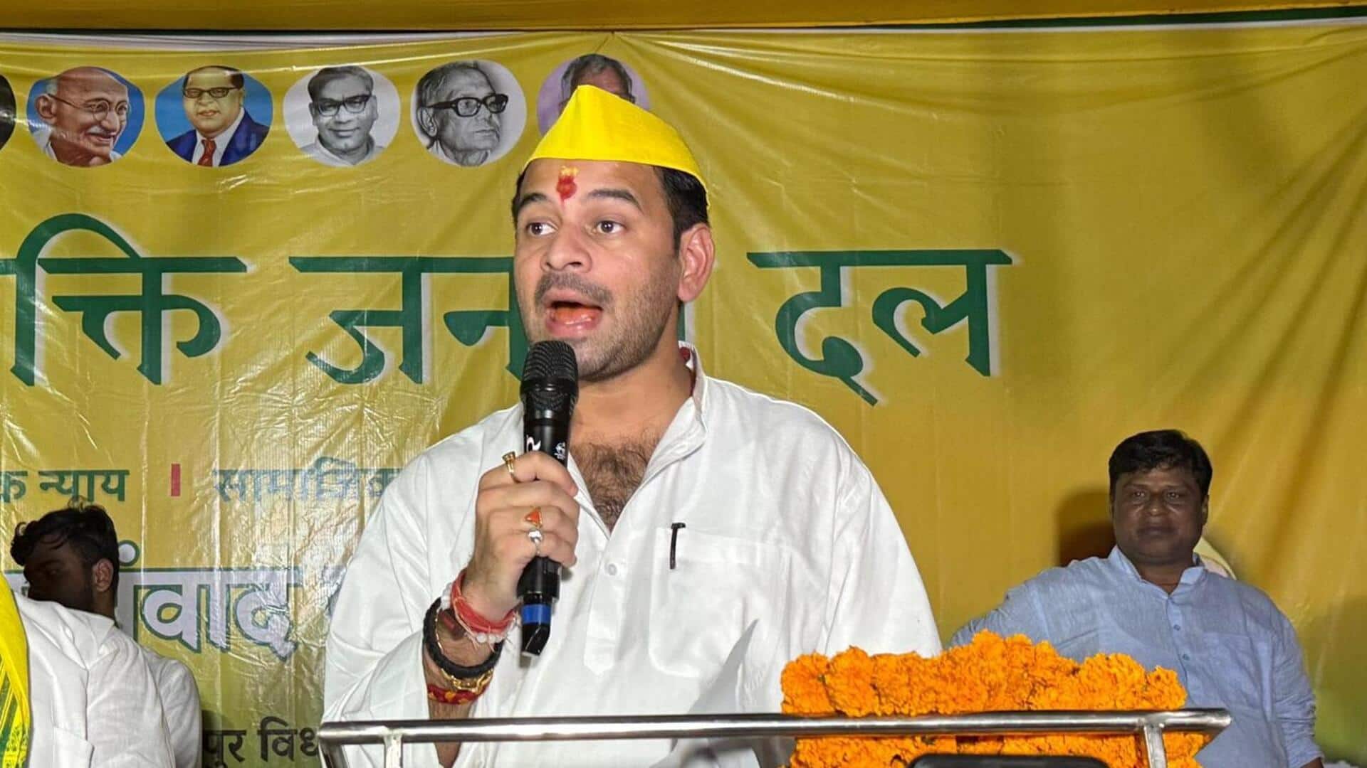 तेज प्रताप यादव पर दर्ज हुआ आचार संहिता का मामला, जानिए क्या है कारण तेज प्रताप यादव पर दर्ज हुआ आचार संहिता का मामला, जानिए क्या है कारण