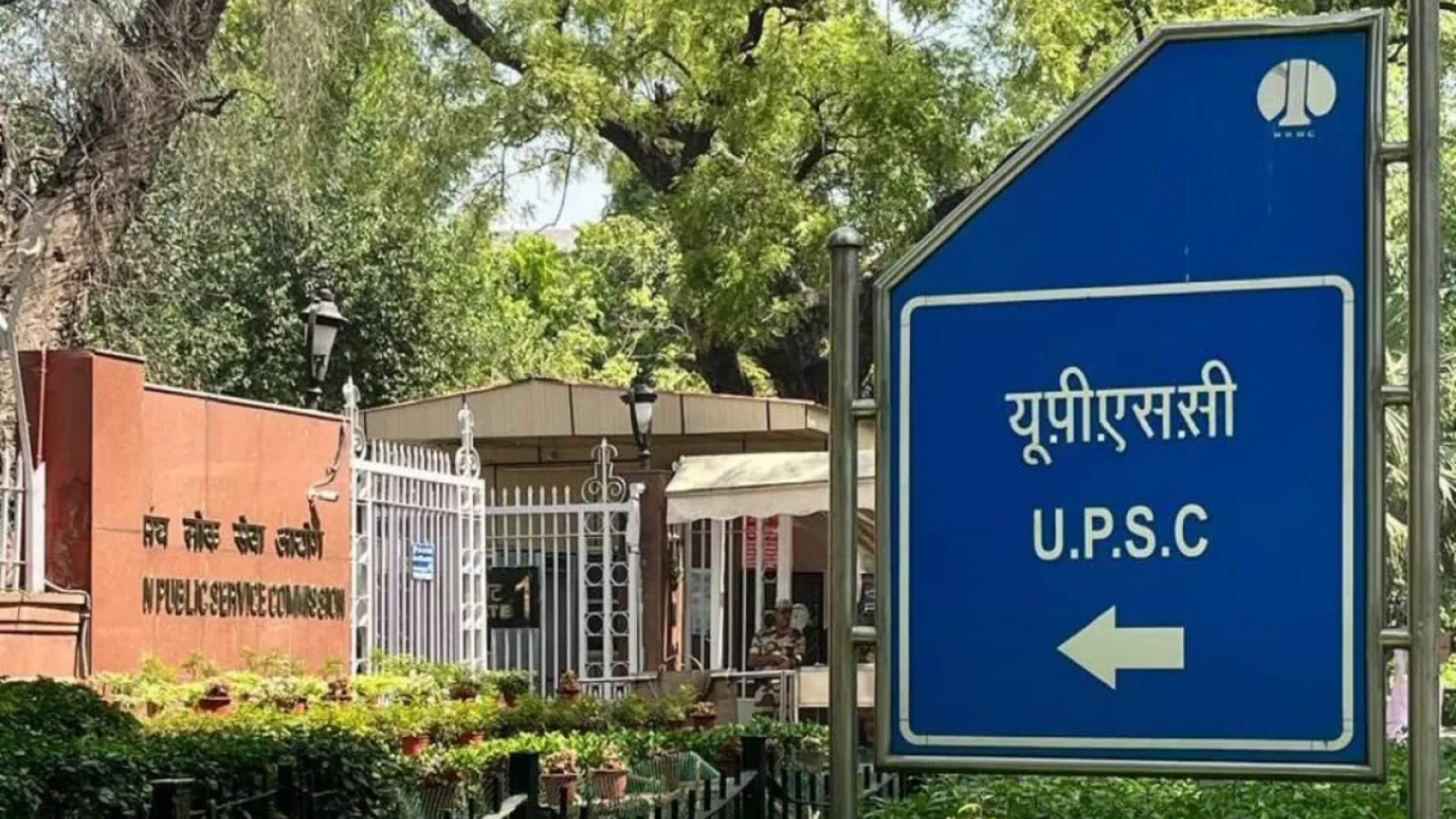 बहुराष्ट्रीय कंपनियों में नौकरी, महंगी कोचिंग में पढ़ाई; अब EWS कोटे से बने UPSC अफसर