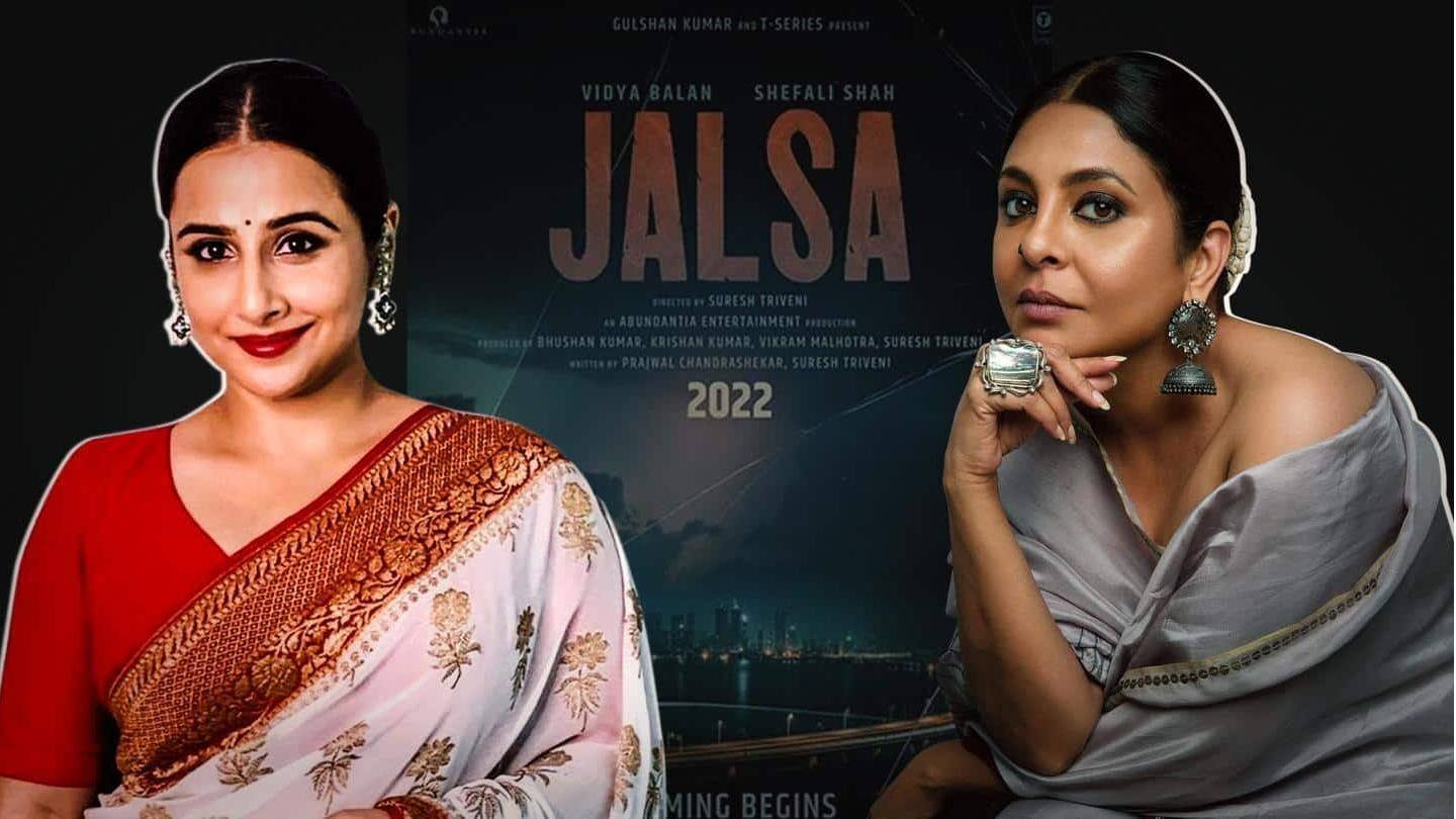इस फिल्म को लेकर सुर्खियों में हैं विद्या इस फिल्म को लेकर सुर्खियों में हैं विद्या