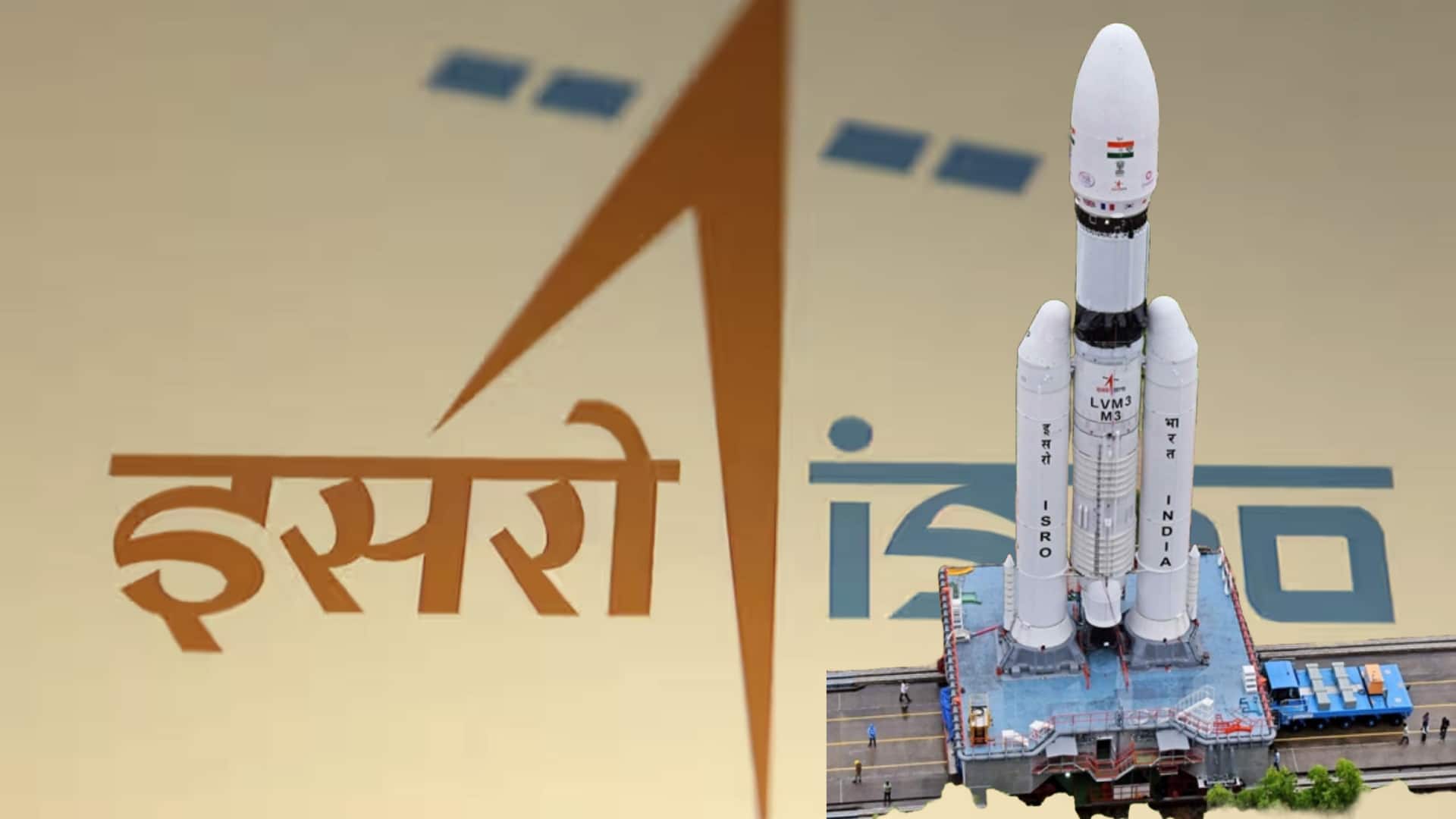 ISRO 1 जनवरी को लॉन्च करेगा XPoSAT, देश का पहला ऐसा मिशन