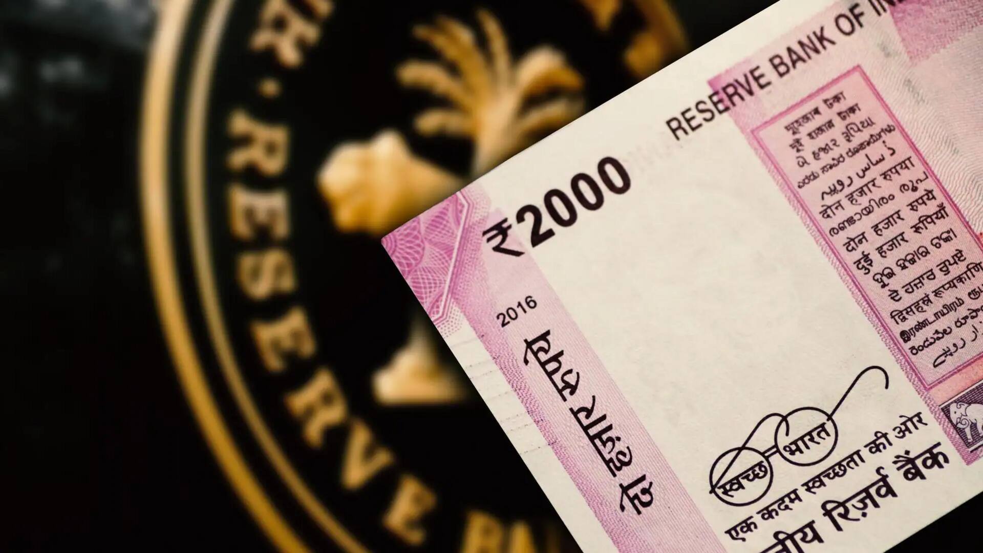 2,000 रुपये के नोट की वापसी का असर, प्रचलित मुद्रा की वृद्धि में भारी कमी
