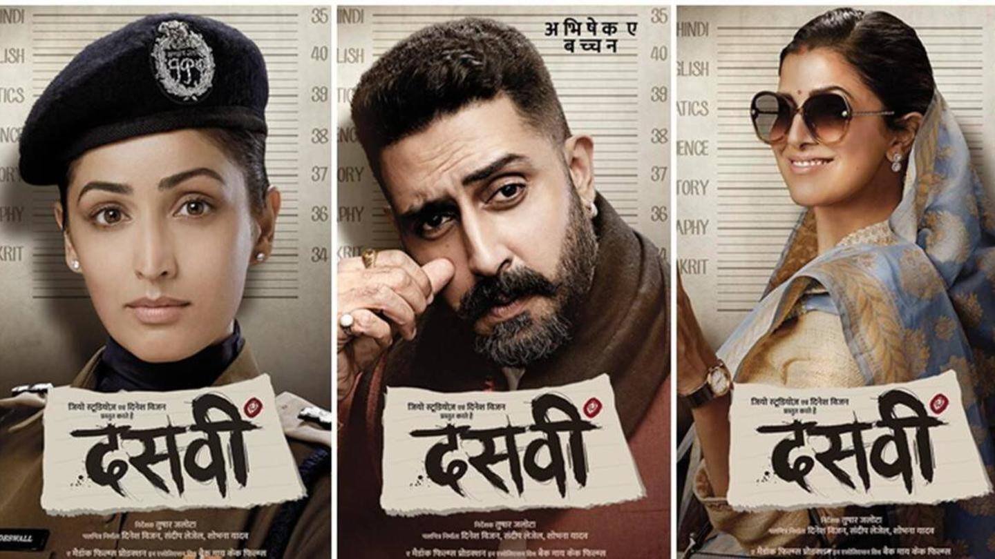 'दसवीं' 'दसवीं'