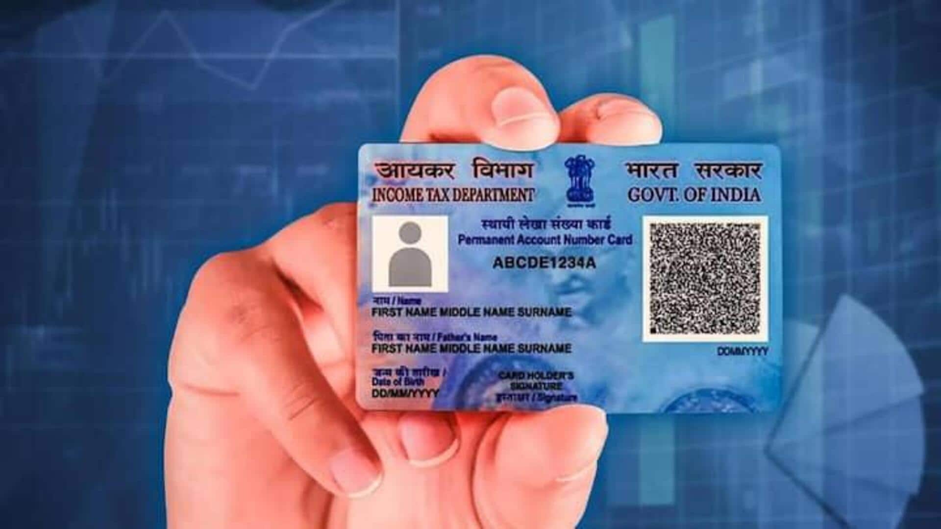 कैसे पता लगाएं पैन कार्ड एक्टिव है या नहीं? इस्तेमाल करें ये तरीका कैसे पता लगाएं पैन कार्ड एक्टिव है या नहीं? इस्तेमाल करें ये तरीका