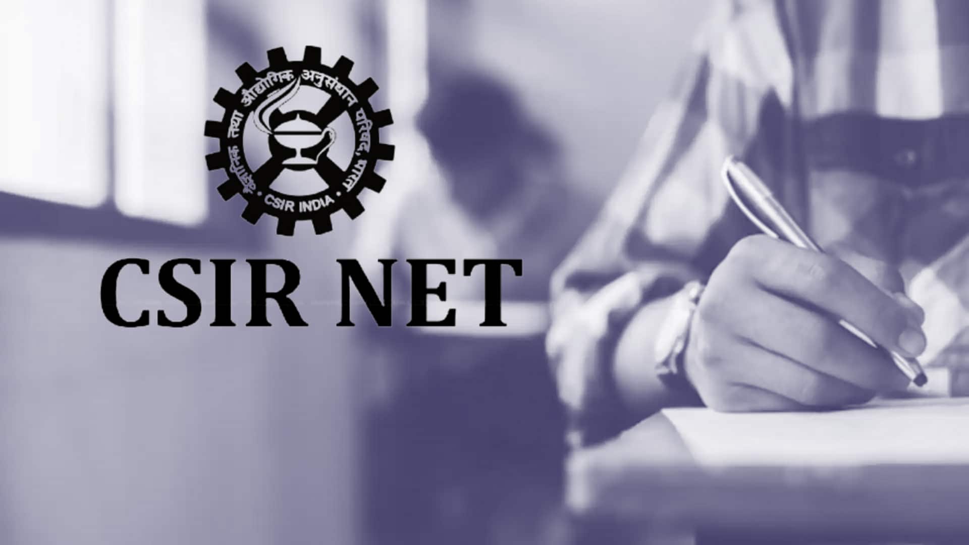 #NewsBytesExplainer: NTA ने क्यों स्थगित की CSIR-UGC-NET परीक्षा?