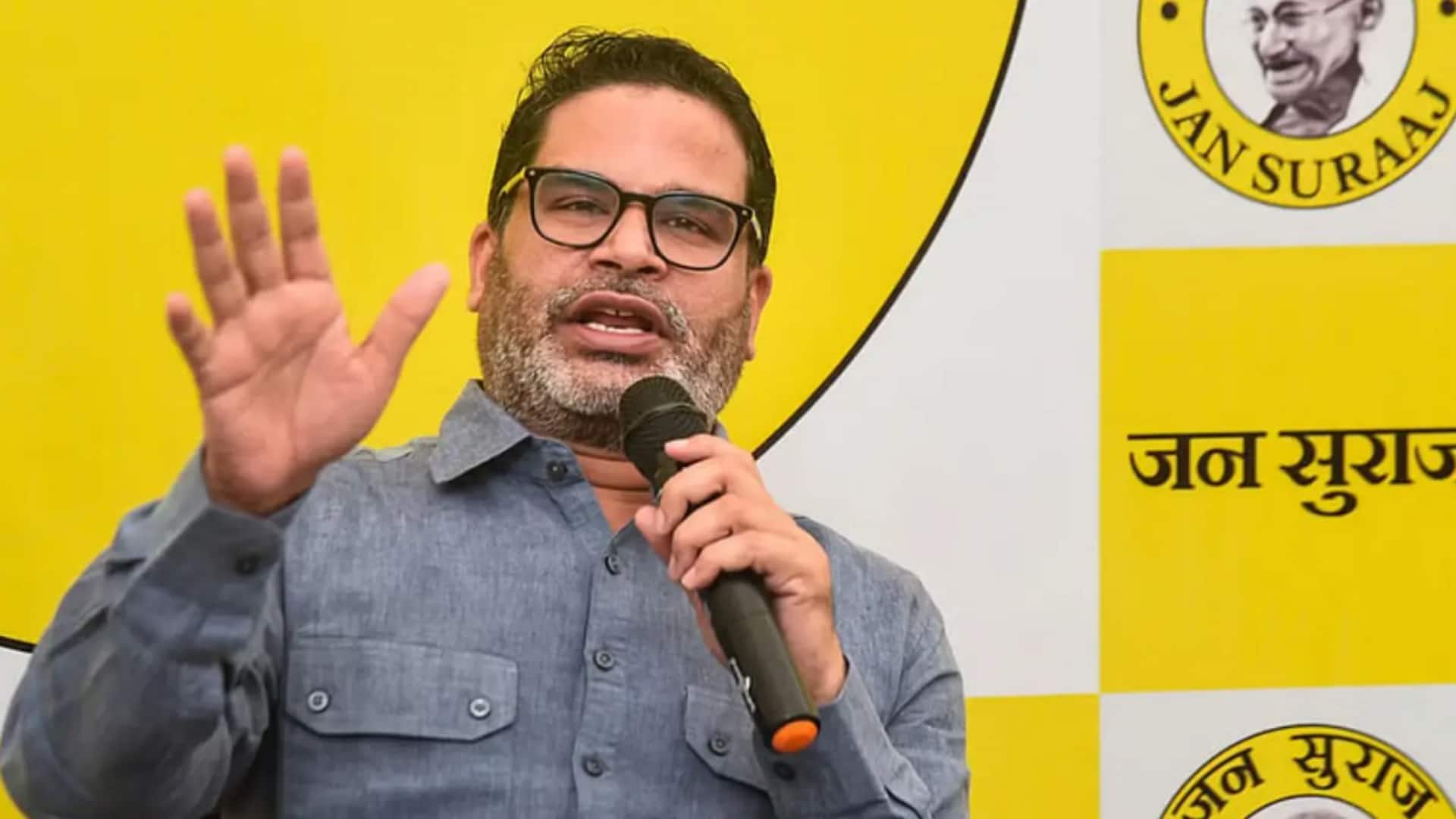 प्रशांत किशोर चुनावी राजनीति में उतरे, बिहार की बांकीपुर सीट से लड़ेंगे उपचुनाव