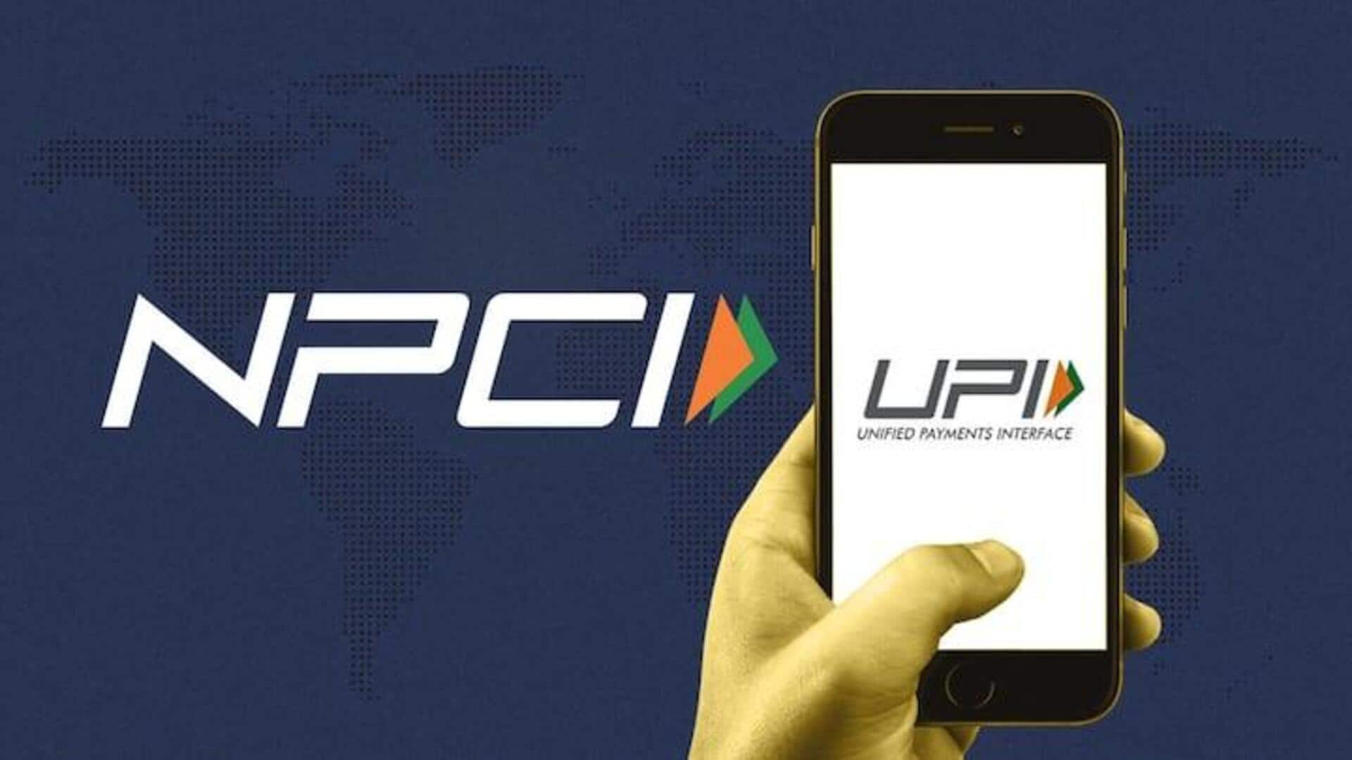 UPI से नवंबर तक हुए 15,547 करोड़ लेनदेन, जानिए कितनी है राशि 