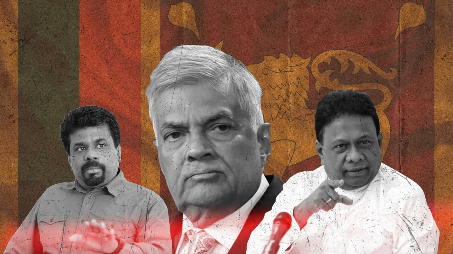 कौन बनेगा श्रीलंका का अगला राष्ट्रपति? ये हैं रेस में शामिल उम्मीदवार