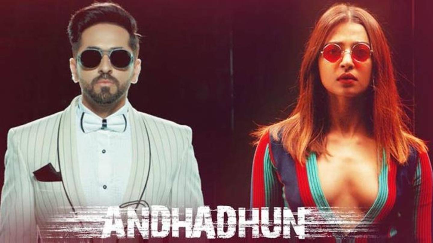 जानिए कैसी है 'अंधाधुन' की कहानी जानिए कैसी है 'अंधाधुन' की कहानी