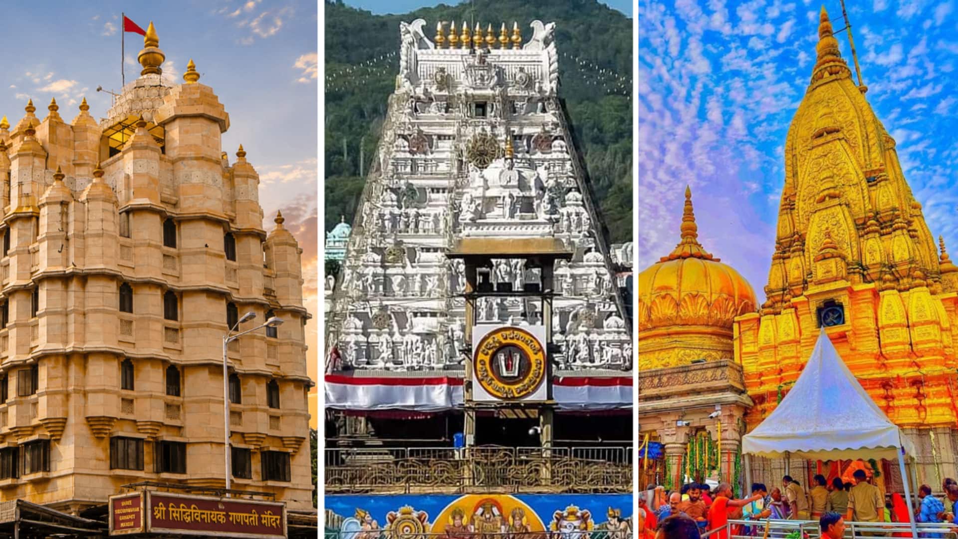 जगन्नाथ, तिरुपति से लेकर वैष्णोदेवी तक; बड़े मंदिरों में कैसे होता है दान का प्रबंधन?