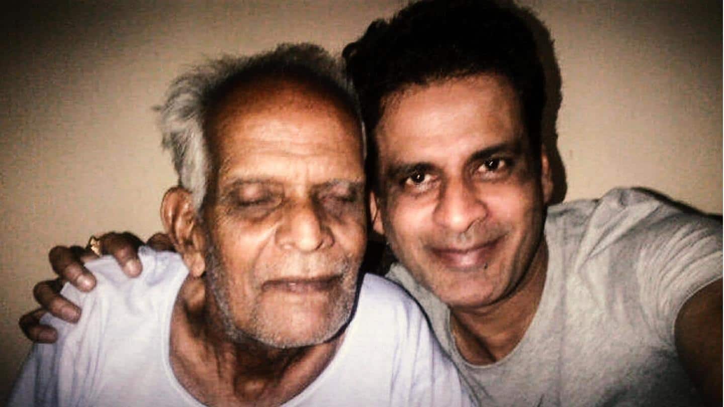 मनोज बाजपेयी के पिता आरके बाजपेयी का 83 साल की उम्र में निधन