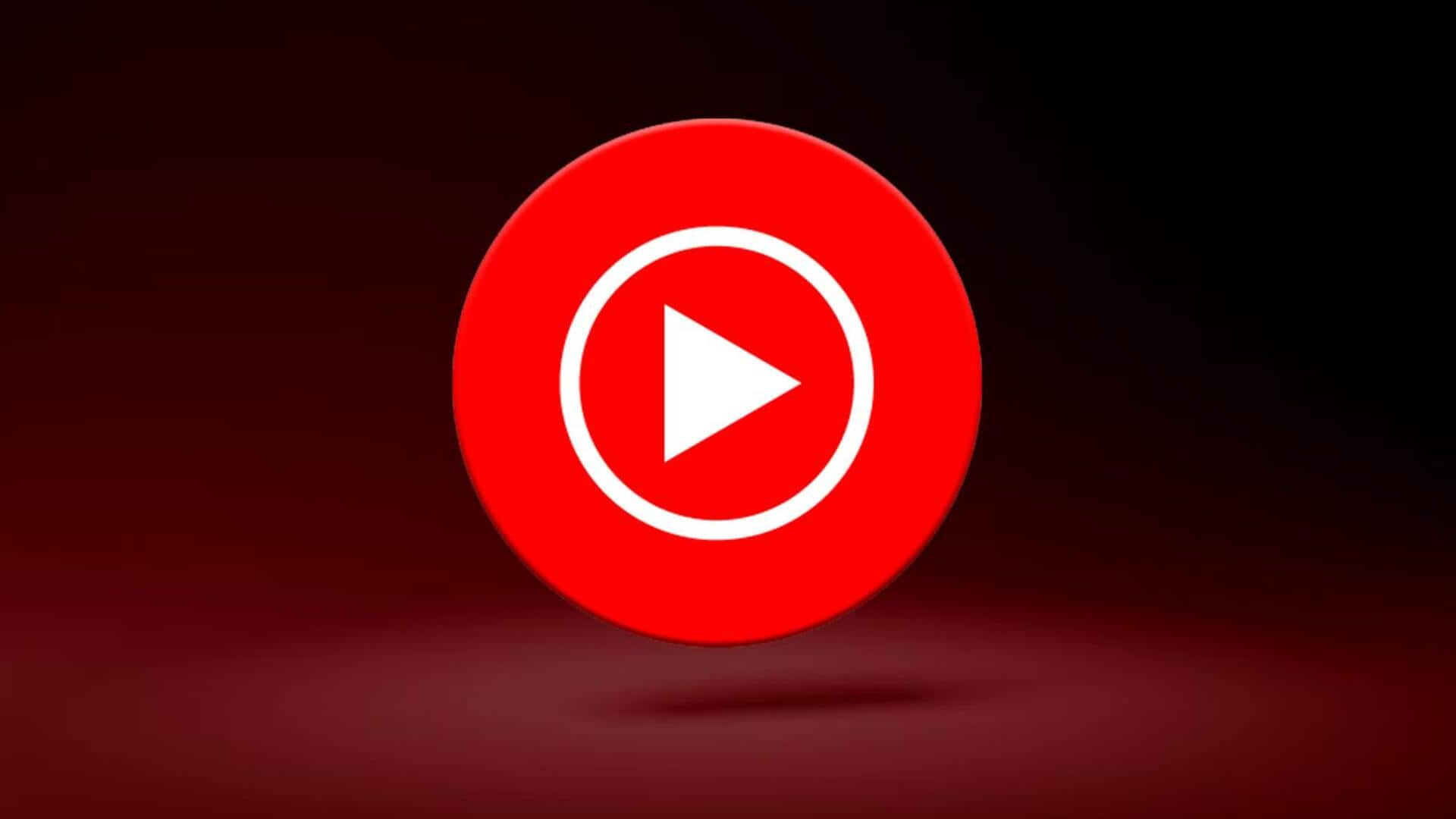 यूट्यूब म्यूजिक ने पेश किए 5 नए मूड फिल्टर्स, अब ढूंढने नहीं पडेंगे अच्छे गाने