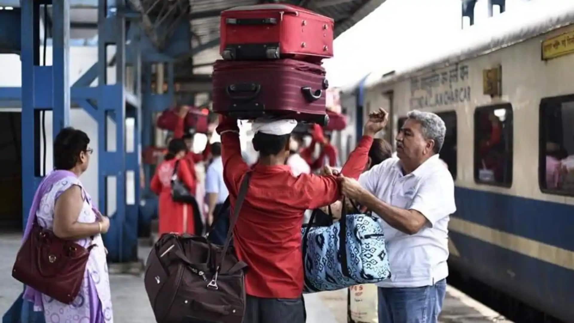 रेलवे का नया नियम: ज्यादा सामान पर लगेगा जुर्माना, स्टेशन पर बैग का किया जाएगा वजन