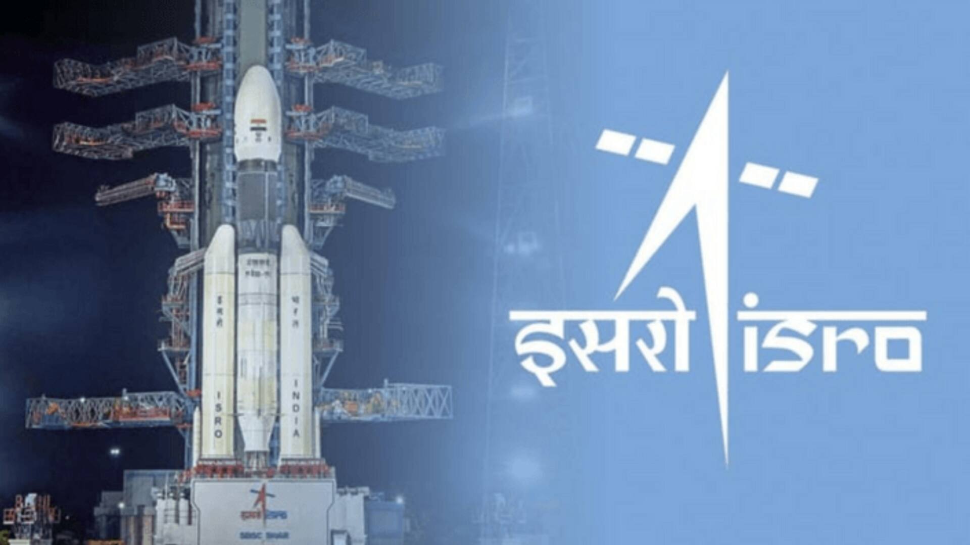 चंद्रयान-3 के लॉन्चिंग तारीख की हुई घोषणा, जानें कब लॉन्च होगा भारत का ये चांद मिशन