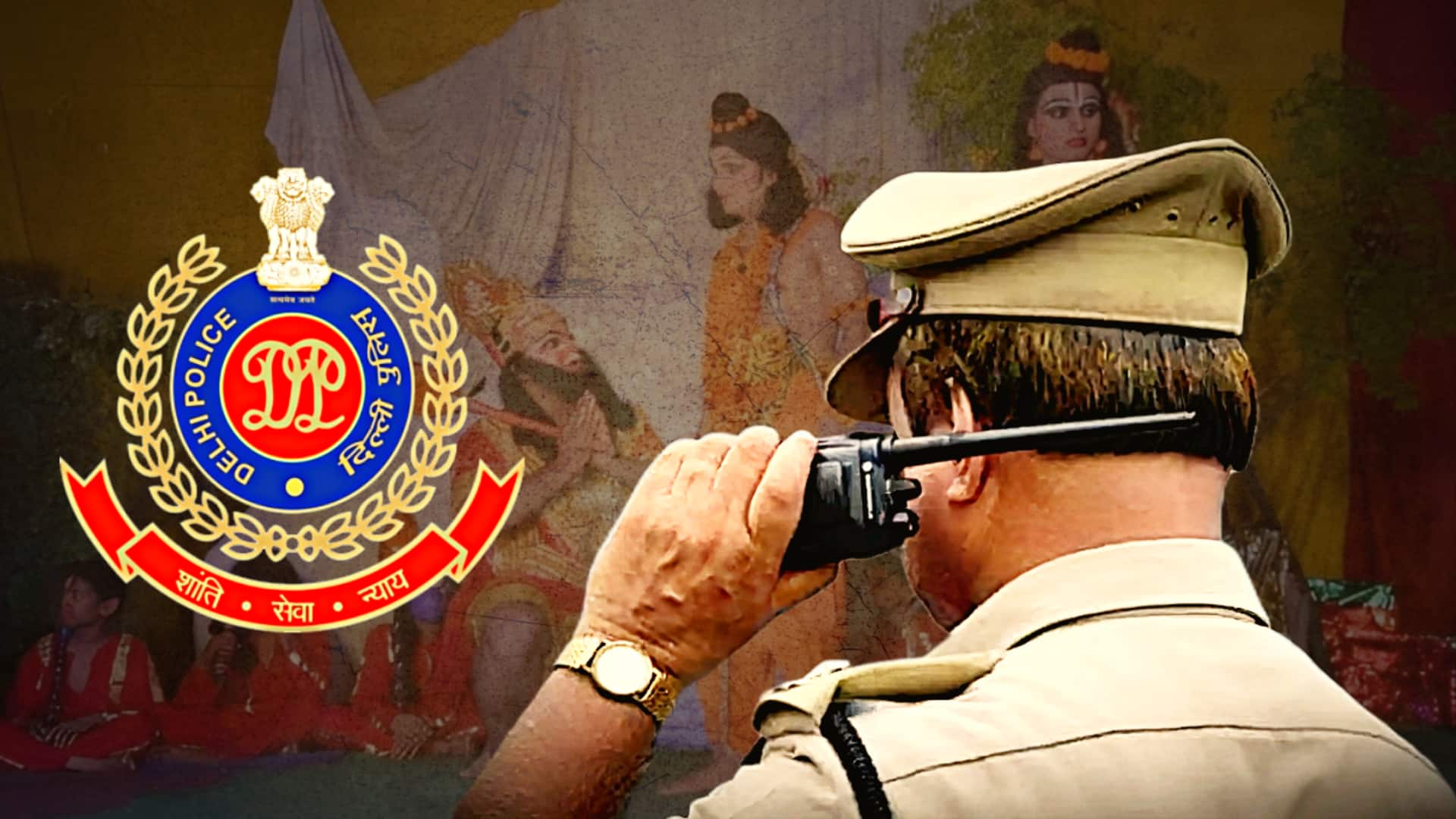 दिल्ली: दिनभर ड्यूटी के बाद रात में रामलीला में अभिनय करता है ये पुलिसकर्मी