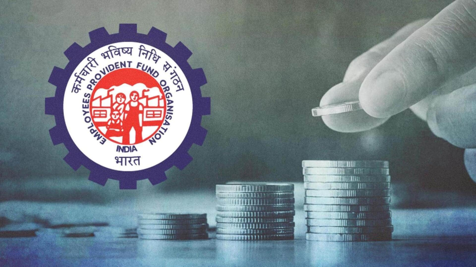 कर्मचारियों के PF पर EPFO ने 8.25 प्रतिशत ब्याज की तय 