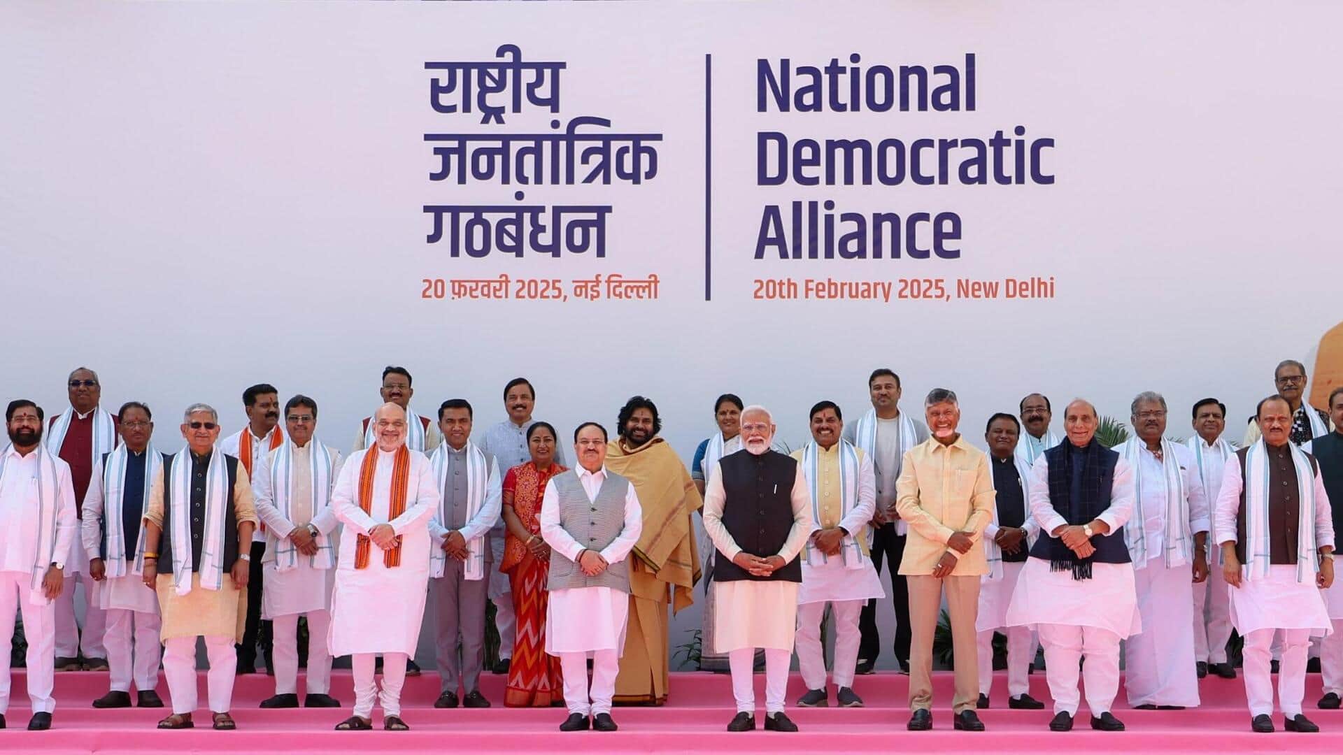 प्रधानमंत्री मोदी की अध्यक्षता में NDA के मुख्यमंत्रियों की बैठक, 'ऑपरेशन सिंदूर' पर प्रशंसा प्रस्ताव पारित प्रधानमंत्री मोदी की अध्यक्षता में NDA के मुख्यमंत्रियों की बैठक, 'ऑपरेशन सिंदूर' पर प्रशंसा प्रस्ताव पारित