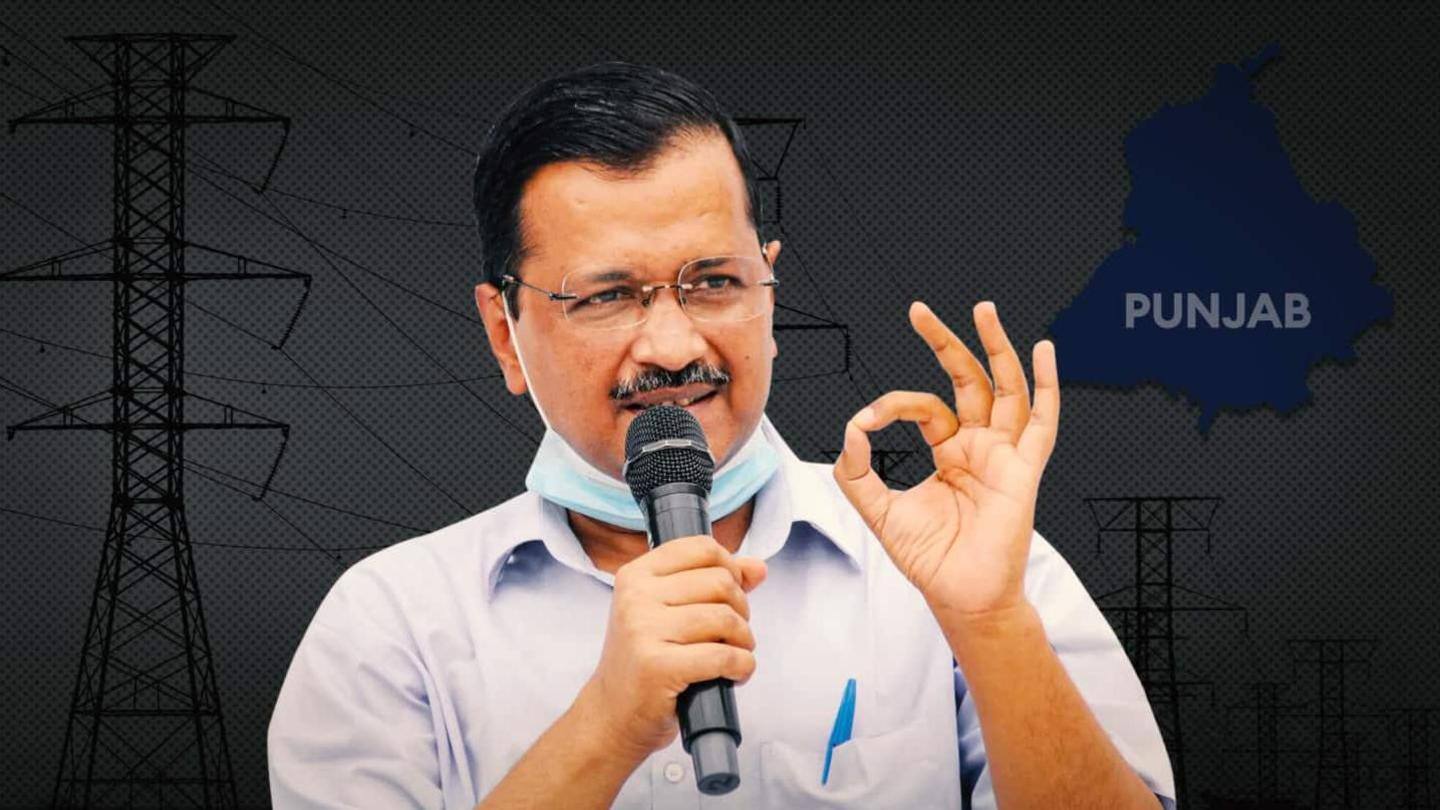 पंजाब और उत्ताराखंड में भी मुफ्त बिजली का वादा कर चुकी है AAP पंजाब और उत्ताराखंड में भी मुफ्त बिजली का वादा कर चुकी है AAP