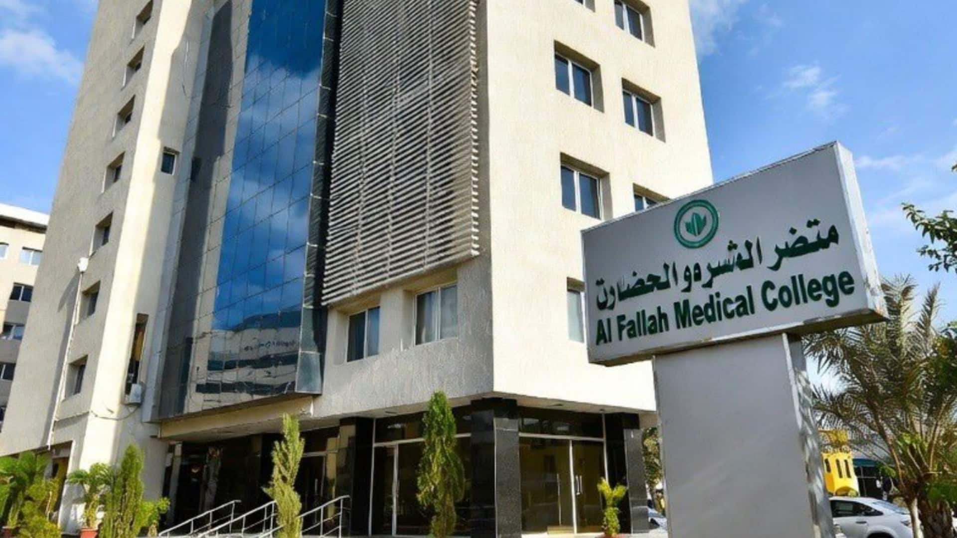 अल-फलाह विश्वविद्यालय का वो कमरा, जहां रहते थे दिल्ली धमाके के आतंकी