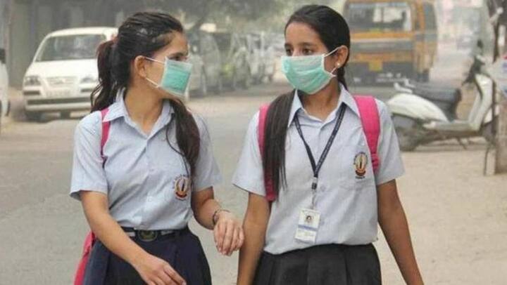 दिल्ली में प्रदूषण के कारण कल से अगले आदेश तक बंद रहेंगे स्कूल