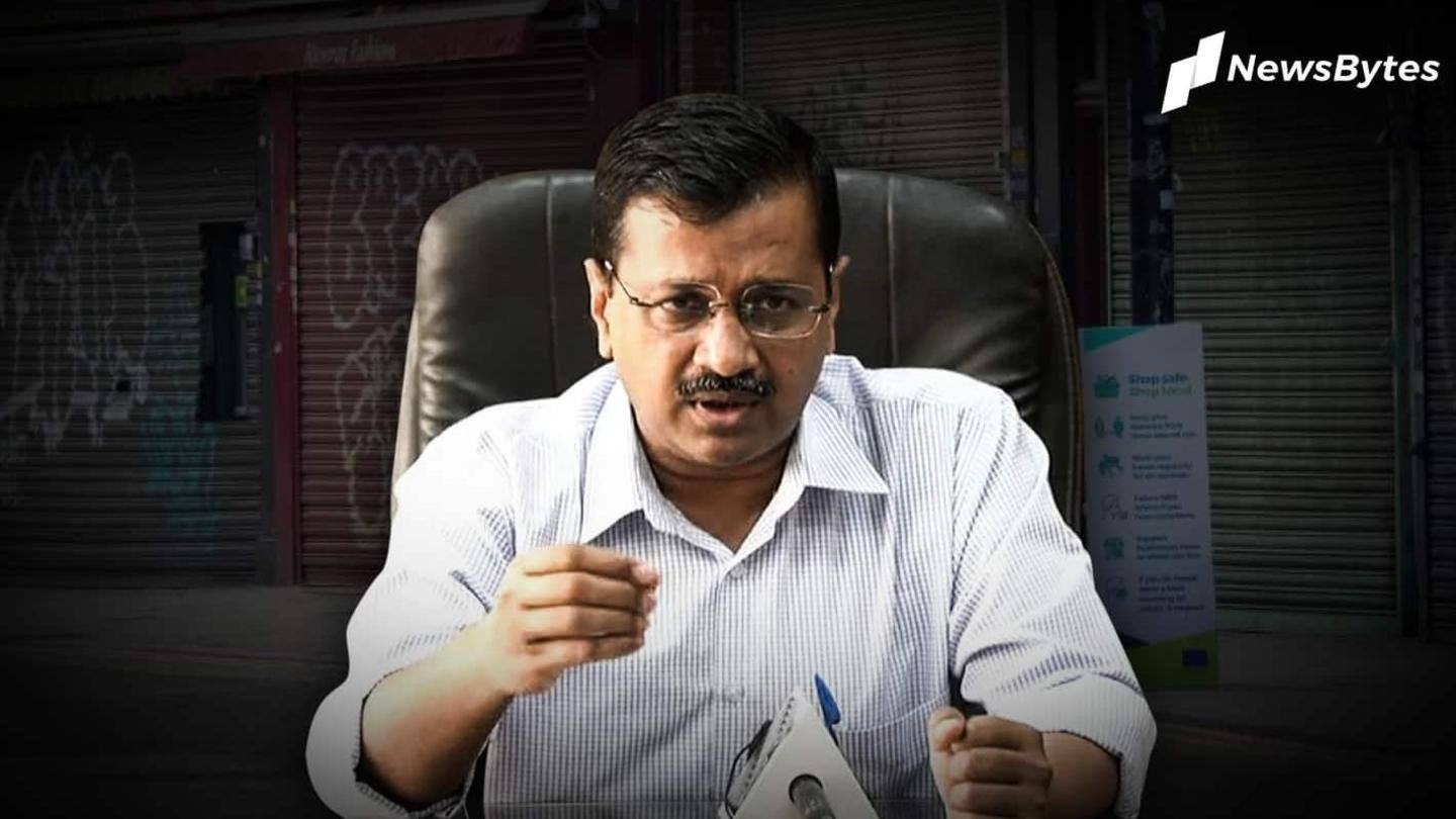 केजरीवाल की बैठक के बाद जारी हुआ आदेश केजरीवाल की बैठक के बाद जारी हुआ आदेश