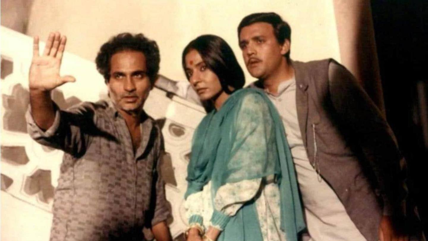 'बुनियाद' 'बुनियाद'