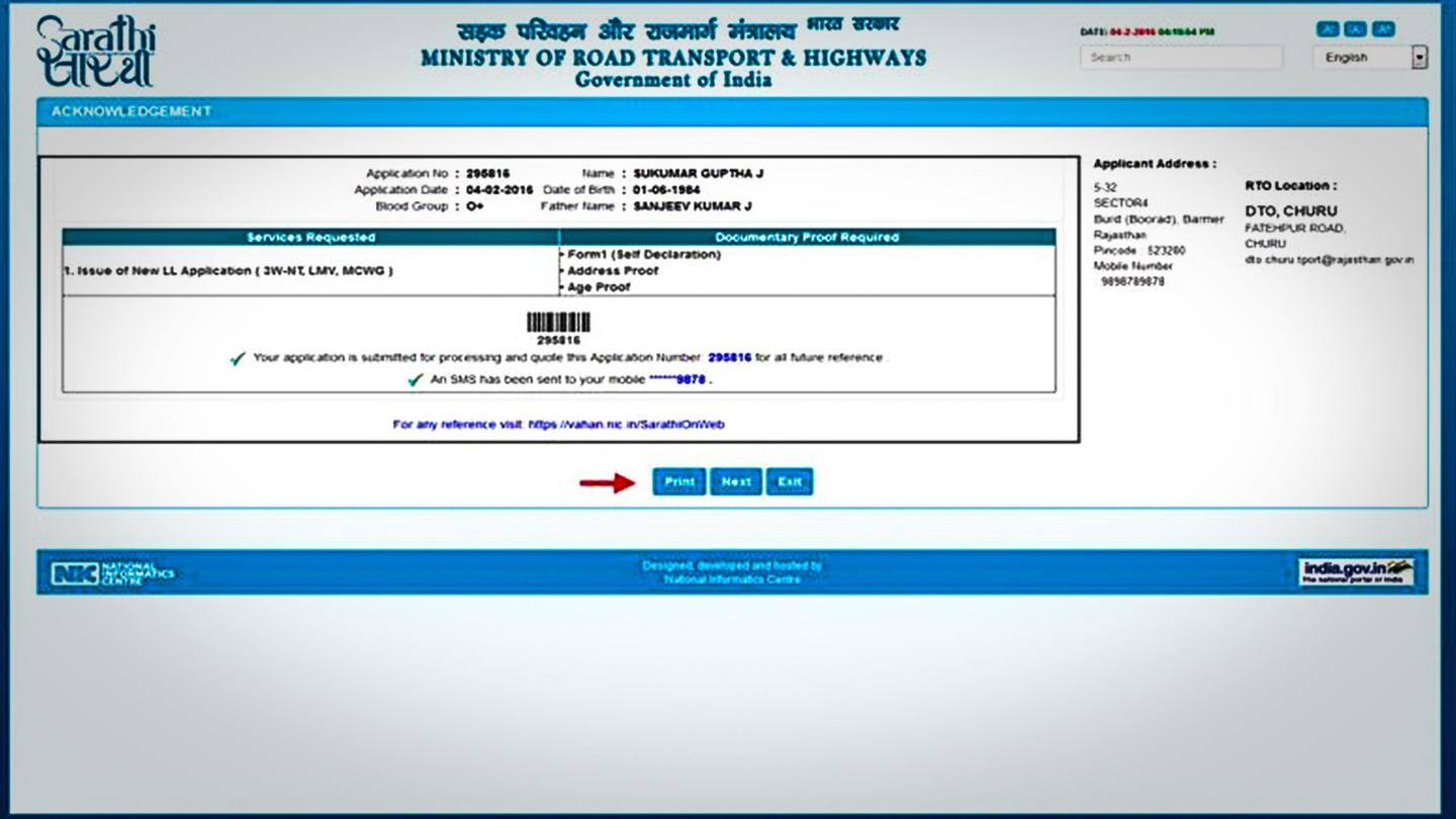 शुरू हुई ई-लर्नर लाइसेंस सुविधा शुरू हुई ई-लर्नर लाइसेंस सुविधा