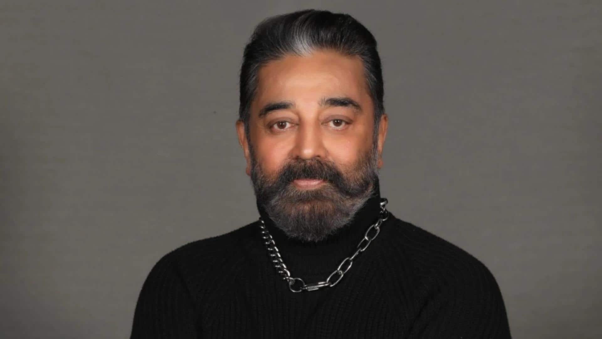 कमल हासन की 'ठग लाइफ' कर्नाटक में नहीं होगी रिलीज, जानिए क्या है कारण कमल हासन की 'ठग लाइफ' कर्नाटक में नहीं होगी रिलीज, जानिए क्या है कारण