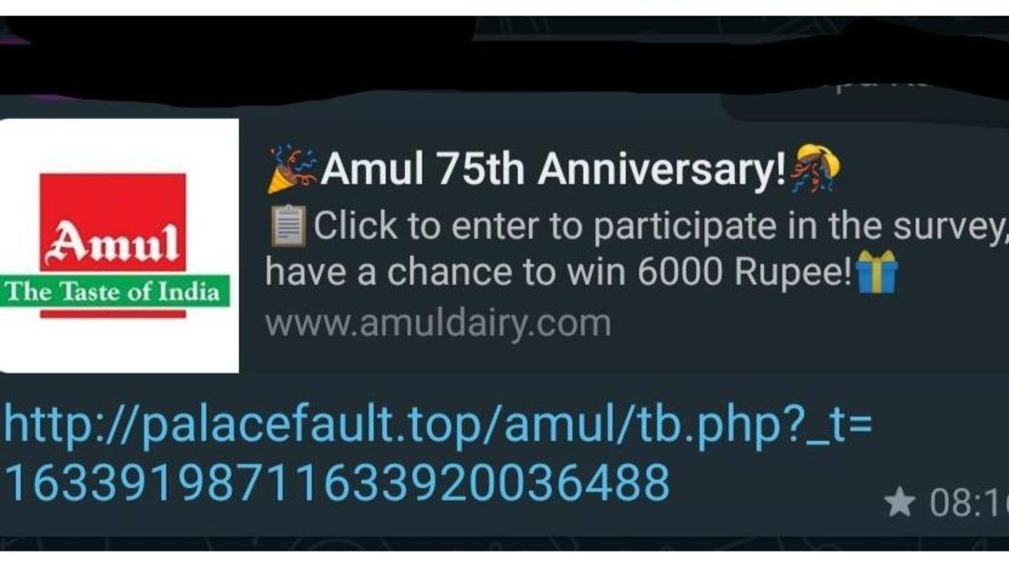 शेयर किया जा रहा है फेक लिंक शेयर किया जा रहा है फेक लिंक