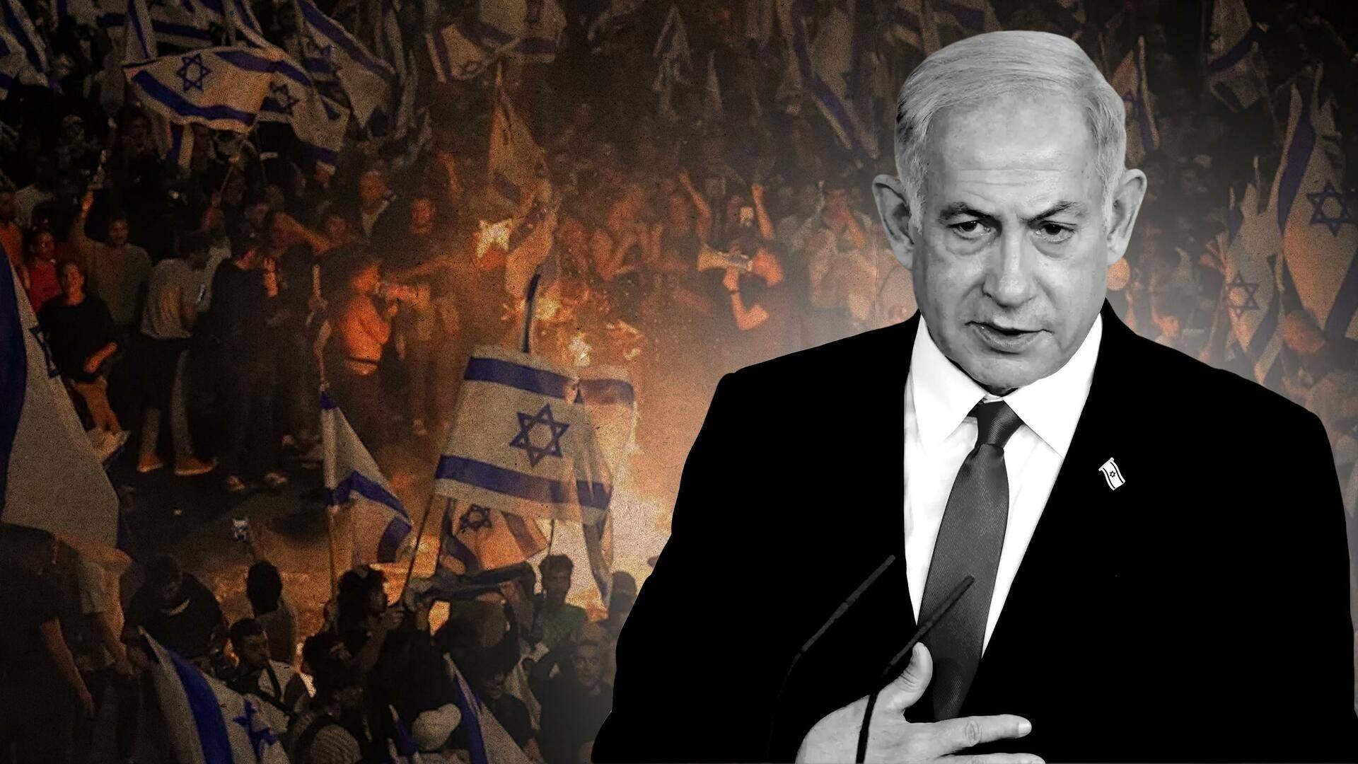 #NewsBytesExplainer: इजरायल में प्रधानमंत्री बेंजामिन नेतन्याहू के खिलाफ बड़े पैमाने पर प्रदर्शन क्यों हो रहे हैं?