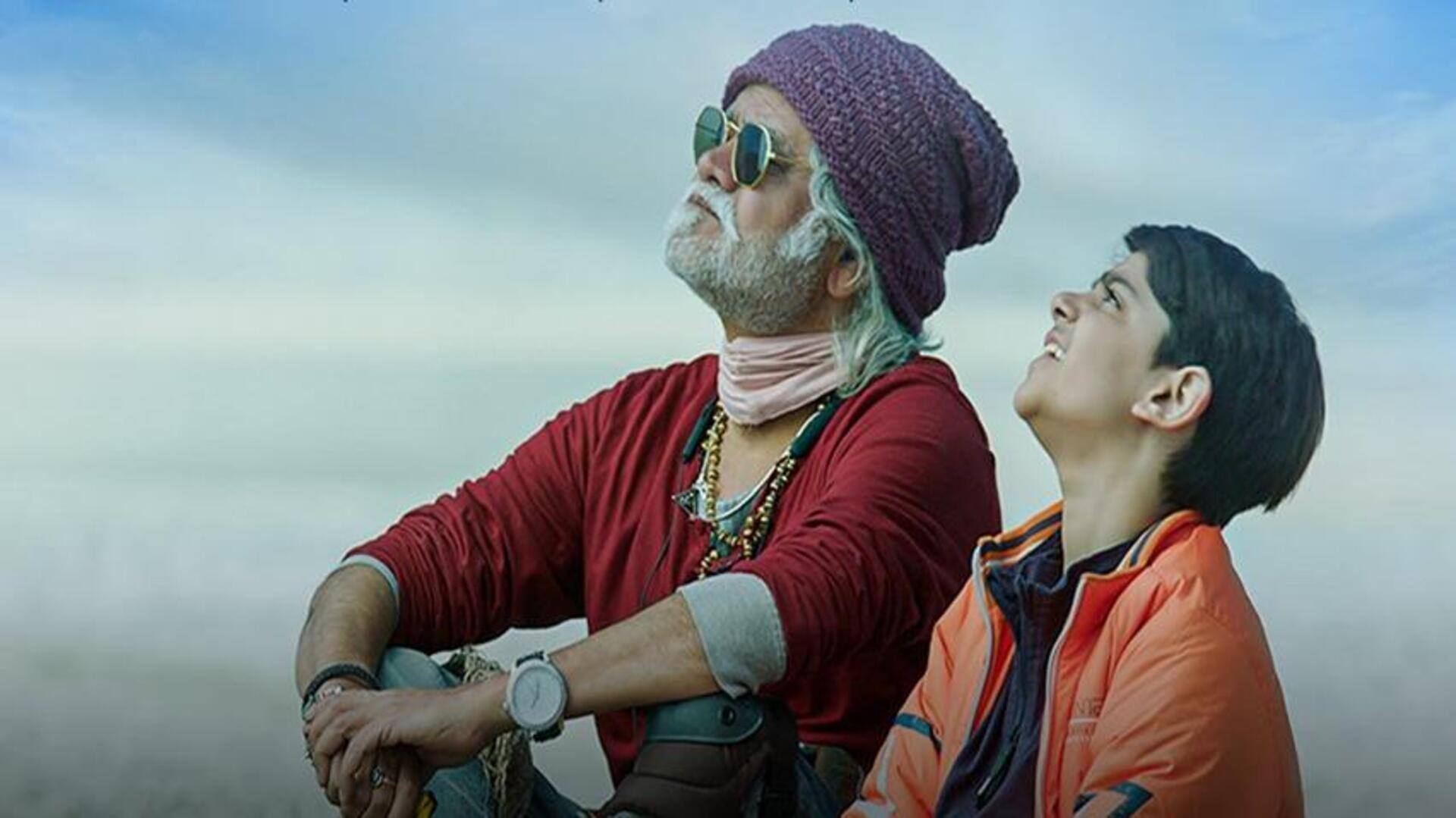 शैनन सानू की डेब्यू फिल्म 'चल जिंदगी' रिलीज के तुंरत बाद हुई ऑनलाइन लीक 
