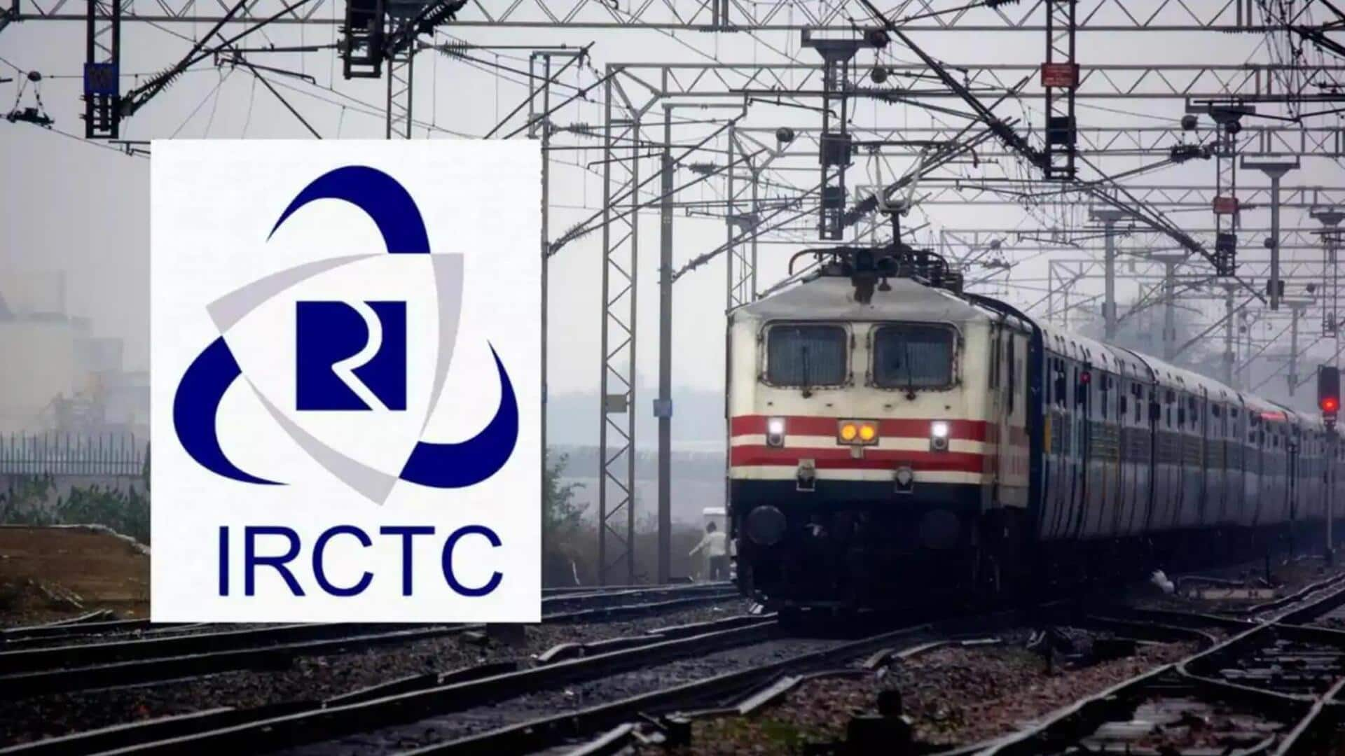 आसानी से रिसेट कर सकते हैं आप अपने IRCTC अकाउंट का पासवर्ड, यहां जानें तरीका 