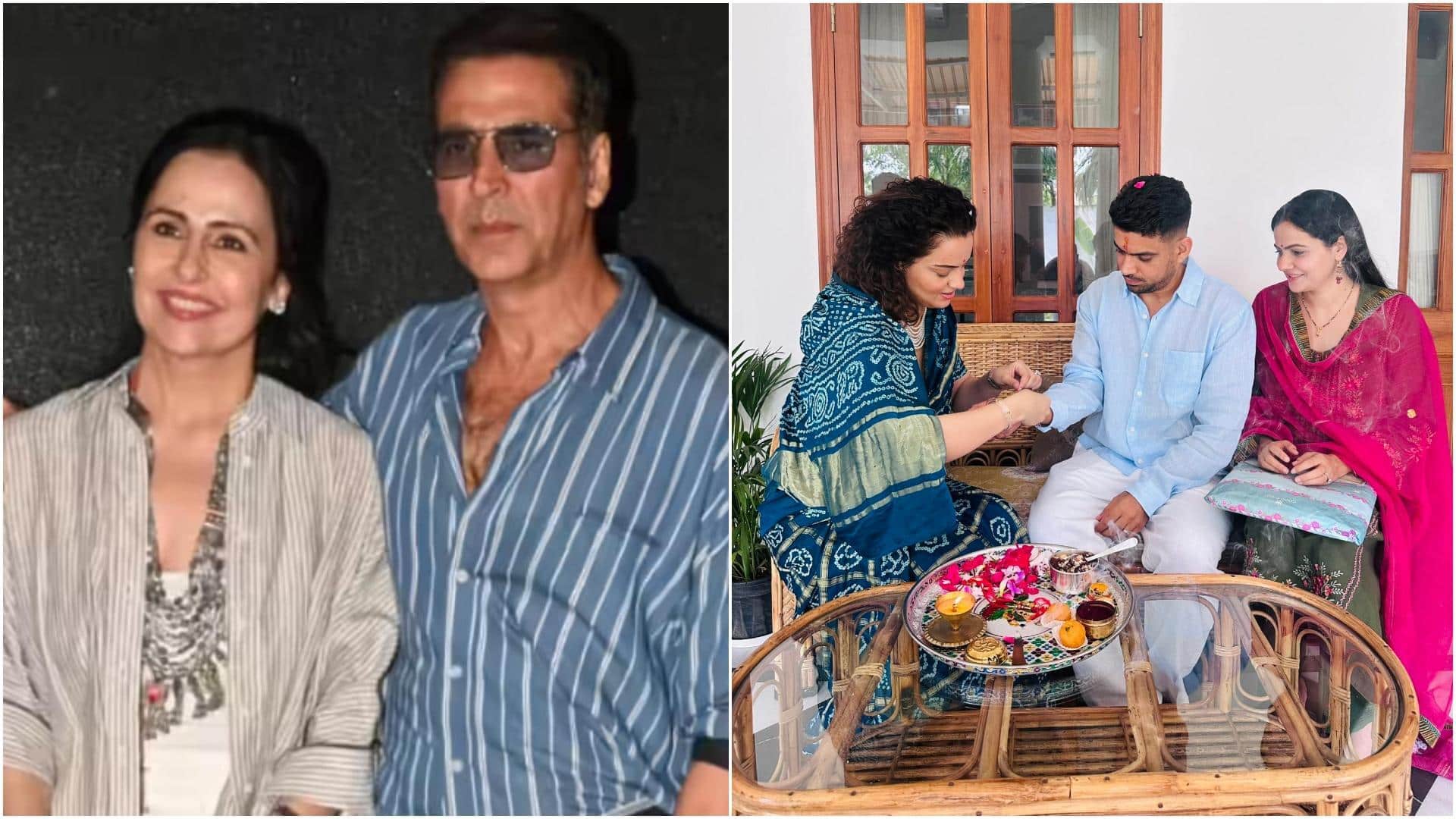 अक्षय कुमार से लेकर कंगना रनौत तक, इन सितारों ने धूमधाम से मनाया रक्षाबंधन का त्योहार
