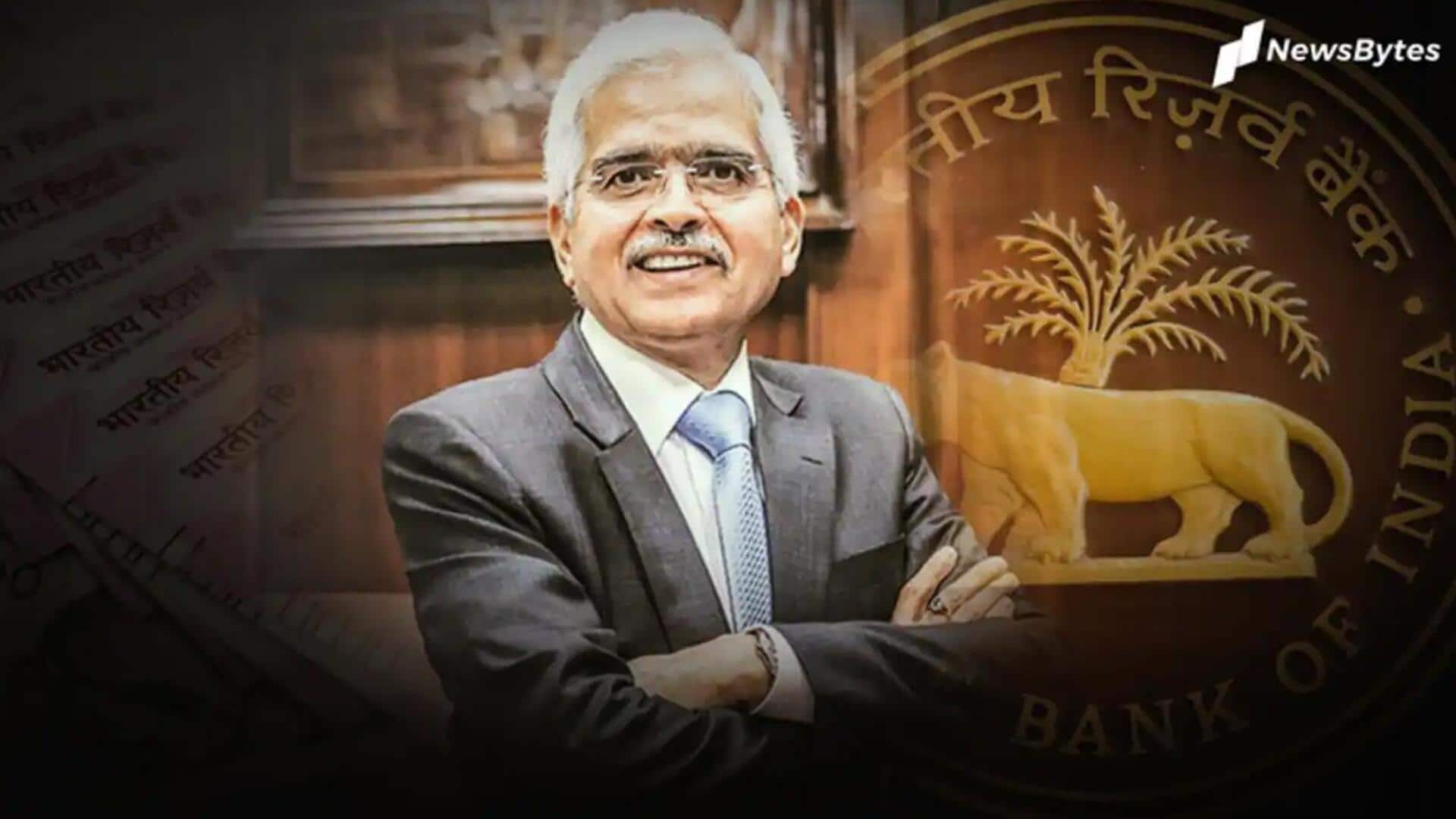 RBI ने की यूनिफाइड लेंडिंग इंटरफेस की घोषणा, लोन पास होने में नहीं लगेगा अधिक समय 