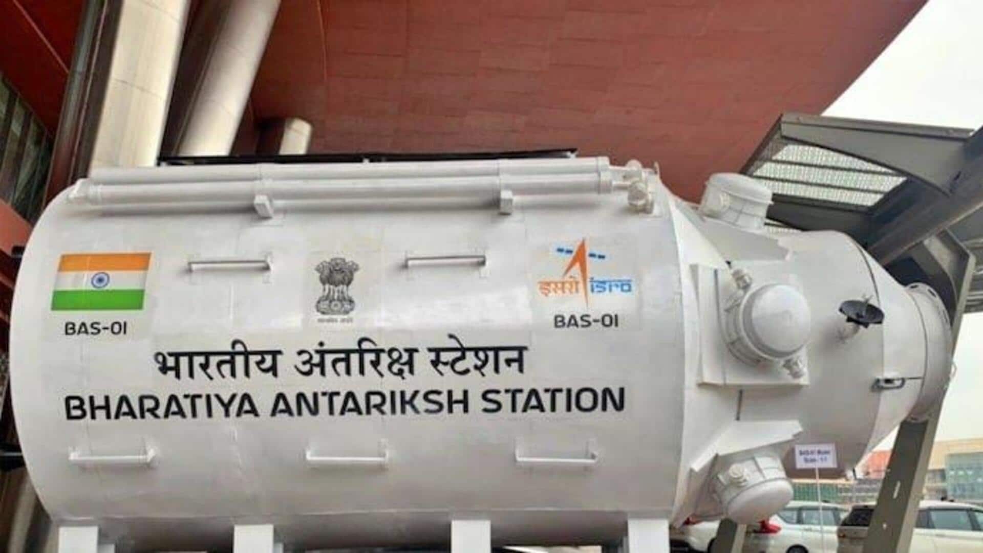 ISRO 2035 तक स्थापित करेगा भारतीय अंतरिक्ष स्टेशन, अध्यक्ष ने किया खुलासा ISRO 2035 तक स्थापित करेगा भारतीय अंतरिक्ष स्टेशन, अध्यक्ष ने किया खुलासा