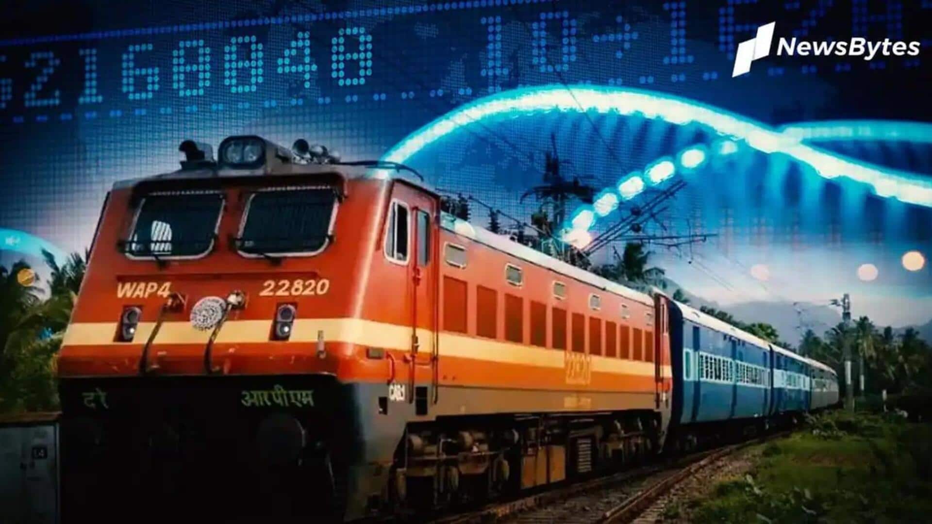 रेलवे 74,000 डिब्बों में लगाएगी कैमरे, क्या यात्रियों की गोपनीयता को है खतरा? रेलवे 74,000 डिब्बों में लगाएगी कैमरे, क्या यात्रियों की गोपनीयता को है खतरा?