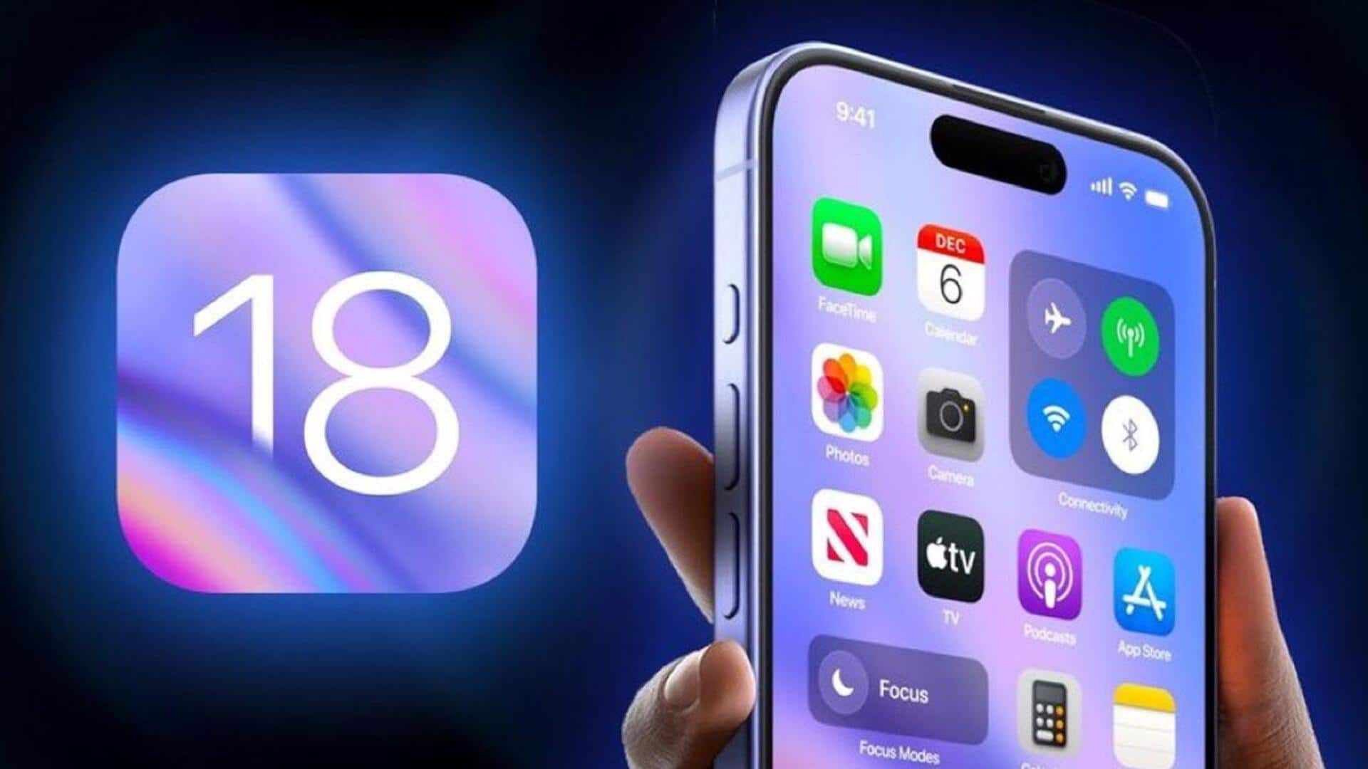 iOS 18 आज होगा लॉन्च, यहां जानें आप कैसे कर सकेंगे इंस्टॉल