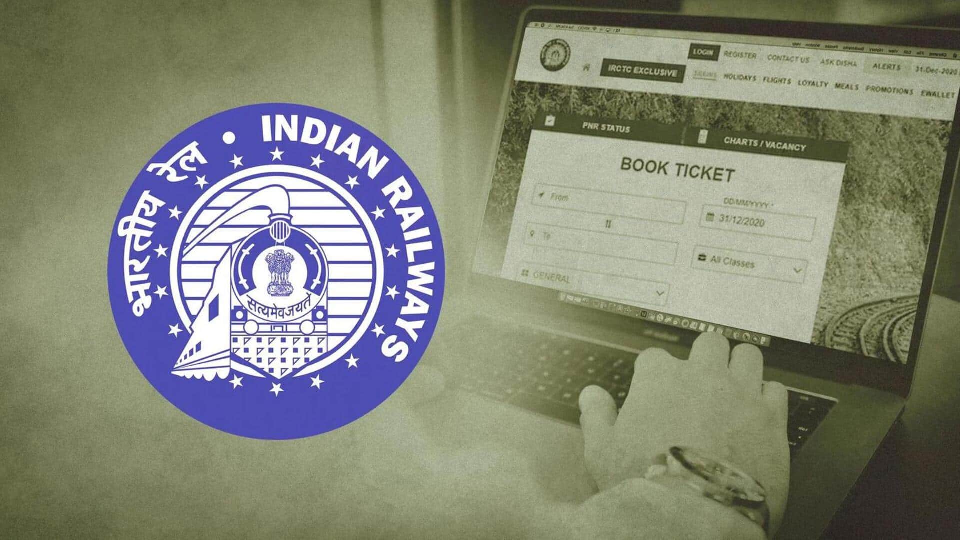 तत्काल टिकट के लिए आधार कार्ड को IRCTC अकाउंट से कैसे लिंक करें?