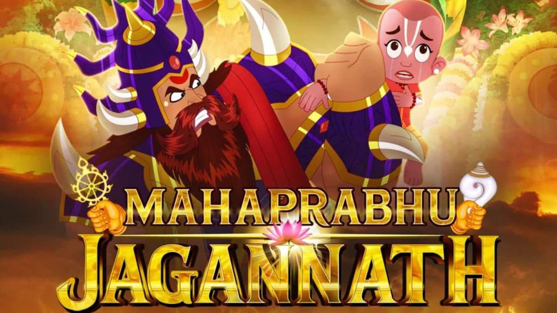 फिल्म 'महाप्रभु जगन्नाथ' की रिलीज पर लगी रोक, सुप्रीम कोर्ट जाने की तैयारी में निर्माता
