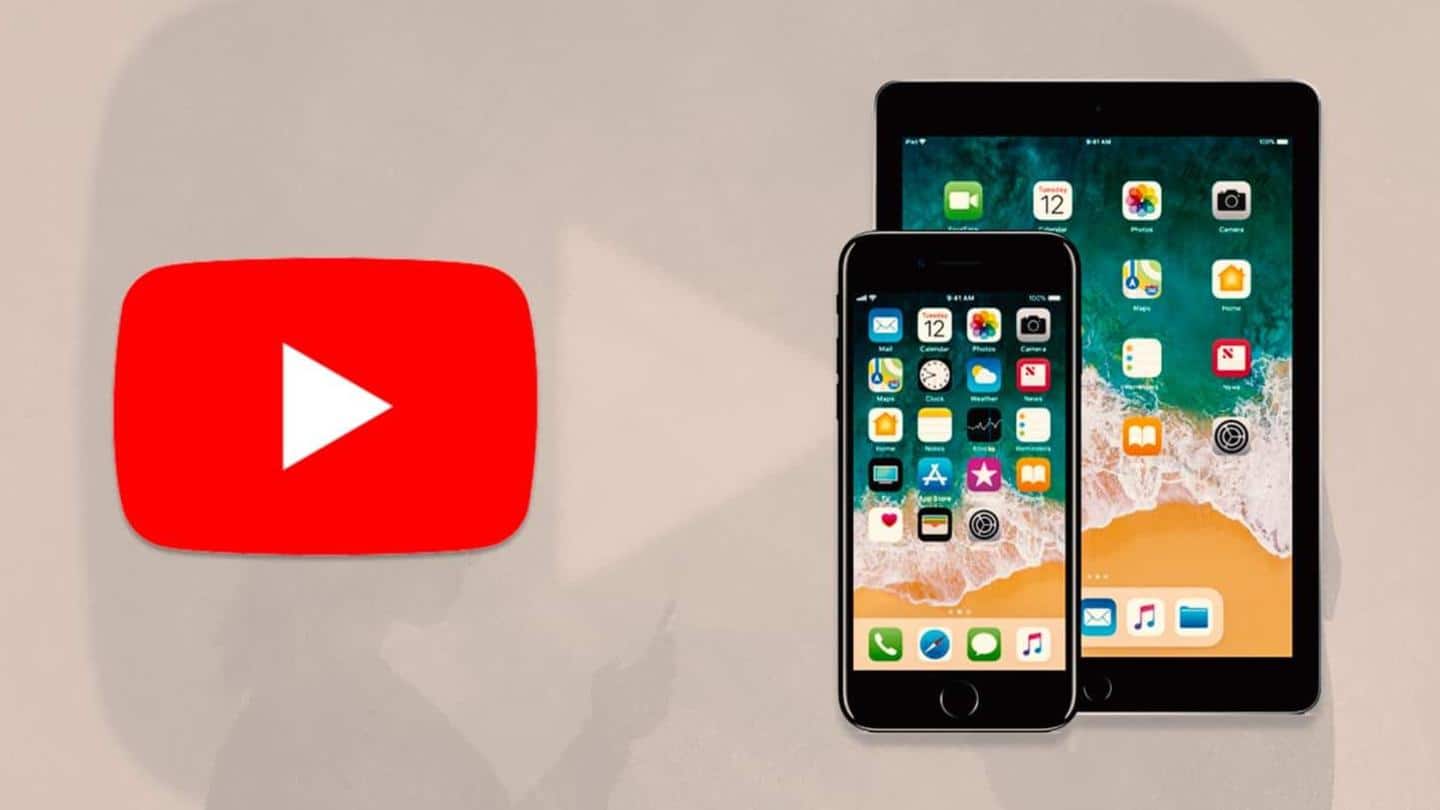 यूट्यूब टीवी ऐप में आया पिक्चर-इन-पिक्चर फीचर, iOS 15 यूजर्स को मिला विकल्प