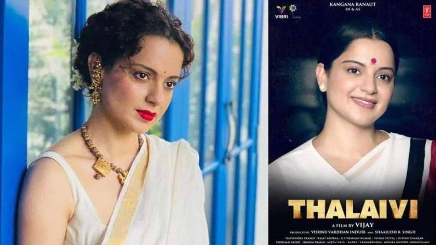 दिवंगत मुख्यमंत्री जयललिता के किरदार में नजर आईं कंगना दिवंगत मुख्यमंत्री जयललिता के किरदार में नजर आईं कंगना