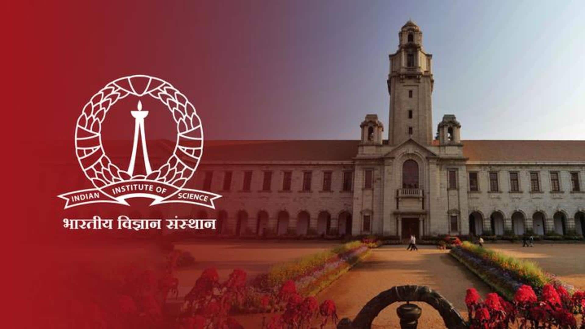 विषय आधारित वर्ल्ड यूनिवर्सिटी रैंकिंग में IISc बेंगलुरु बना सर्वश्रेष्ठ भारतीय विश्वविद्यालय