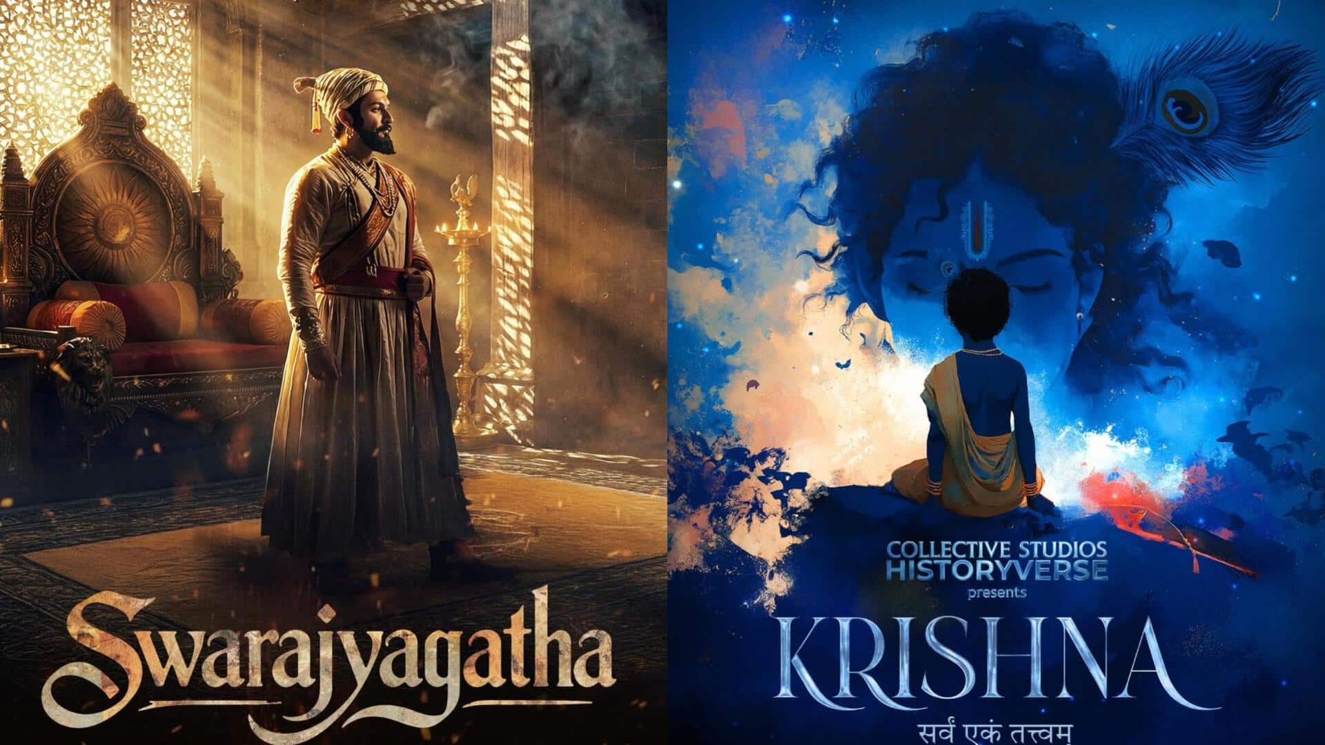 'महाभारत' के बाद हिस्ट्रीवर्स ने 7 AI फिल्मों का किया ऐलान, नाम से उठाया पर्दा