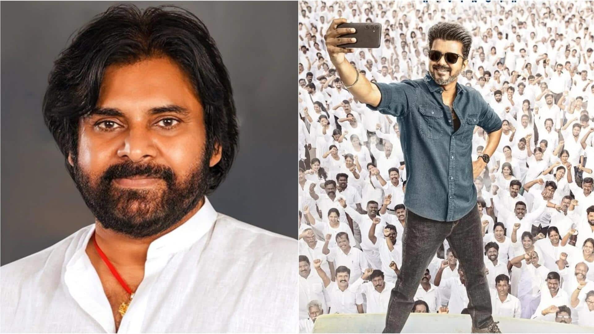 'जन नायकन' की रिलीज में देरी पर पवन कल्याण बोले- सरकार को दोष देना ठीक नहीं