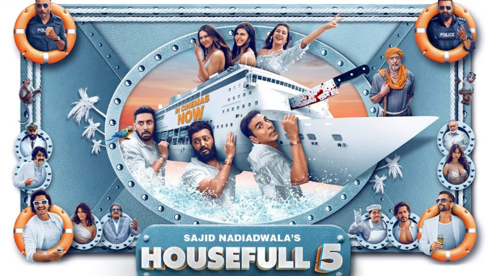 बॉक्स ऑफिस पर 'हाउसफुल 5' का दबदबा बरकरार, अब तक कमा डाले इतने करोड़ रुपये बॉक्स ऑफिस पर 'हाउसफुल 5' का दबदबा बरकरार, अब तक कमा डाले इतने करोड़ रुपये