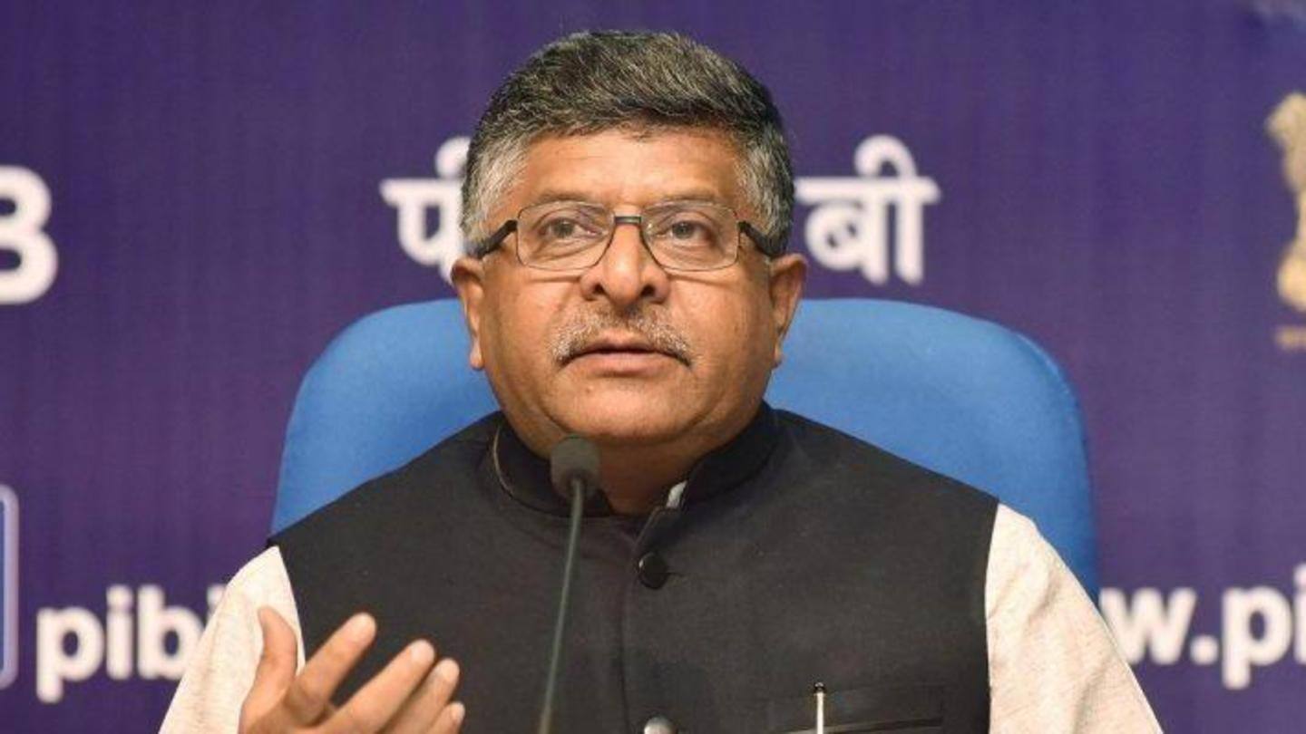 "यूजर्स के चिंता करने की जरूरत नहीं" "यूजर्स के चिंता करने की जरूरत नहीं"