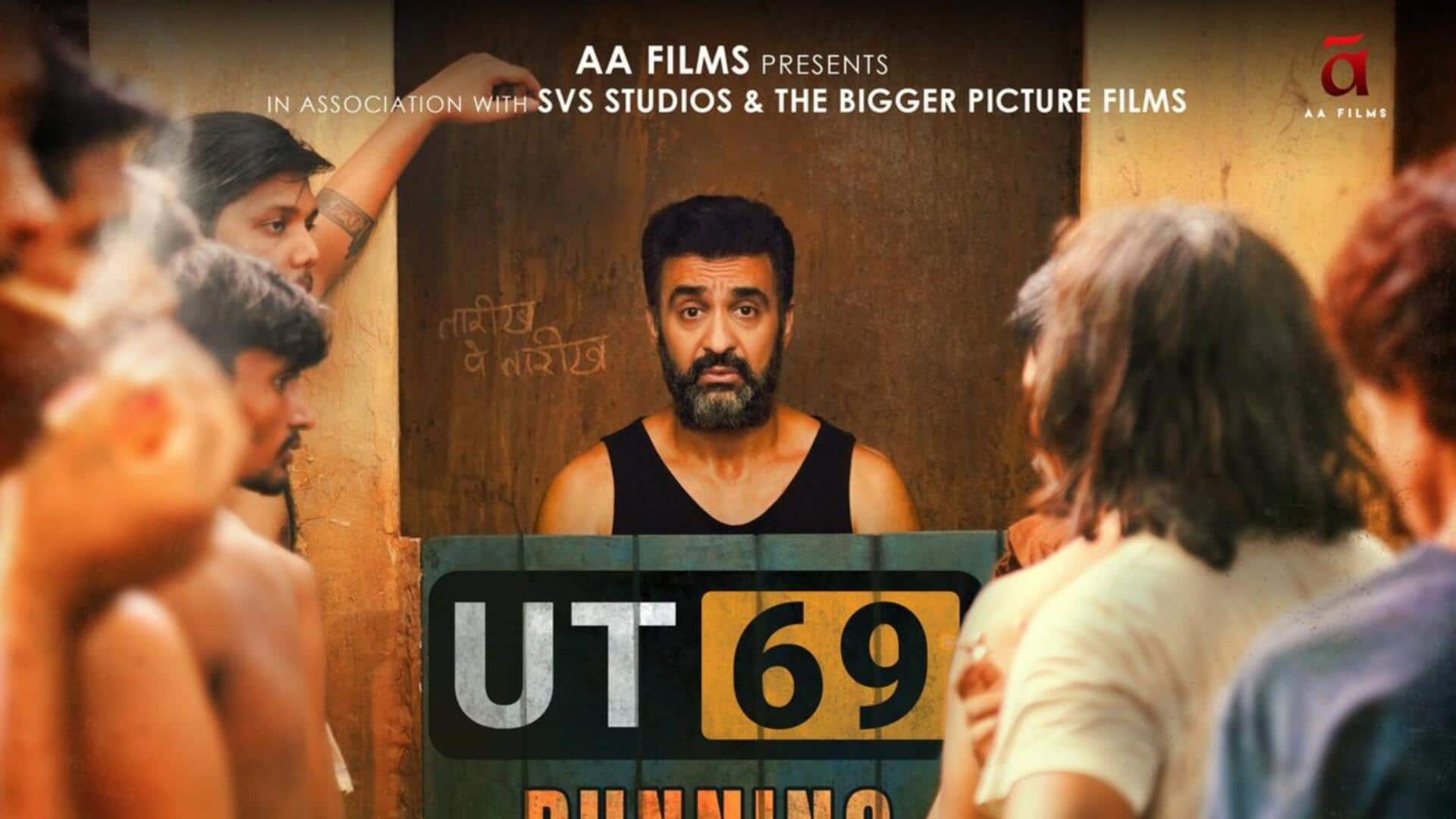राज कुंद्रा की फिल्म 'UT 69' हुई ऑनलाइन लीक, HD प्रिंट में डाउनलोड के लिए उपलब्ध 