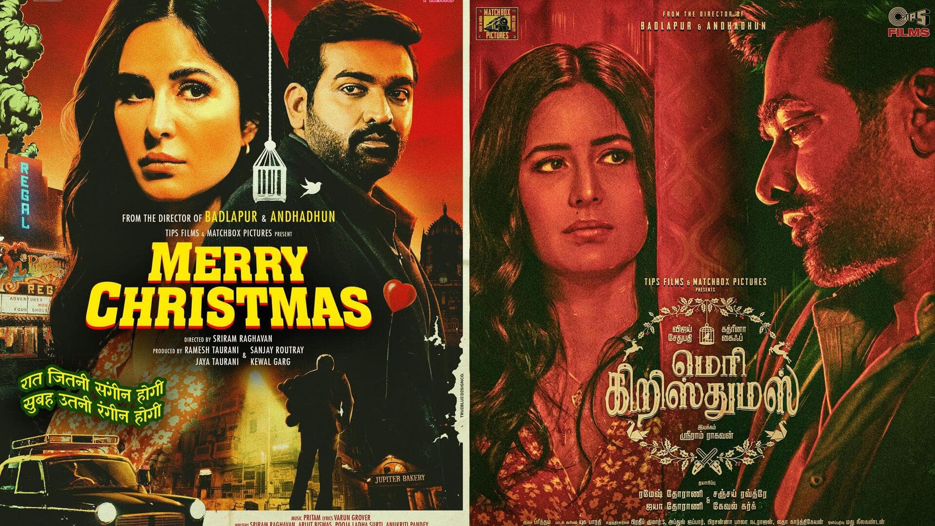 कैटरीना और विजय सेतुपति की फिल्म 'मैरी क्रिसमस' की रिलीज तारीख बदली, देखिए पोस्टर
